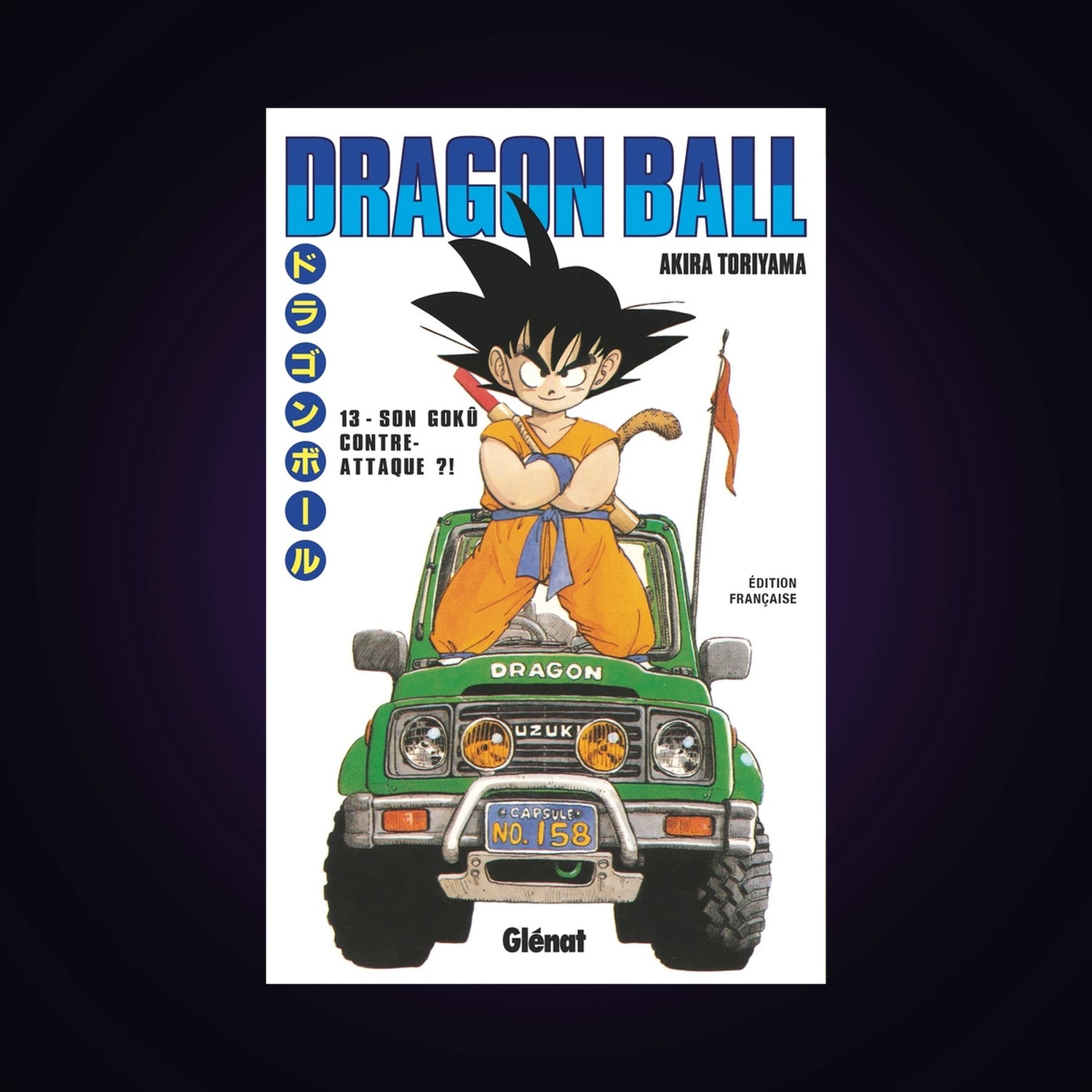 Dragon Ball. Tome 13