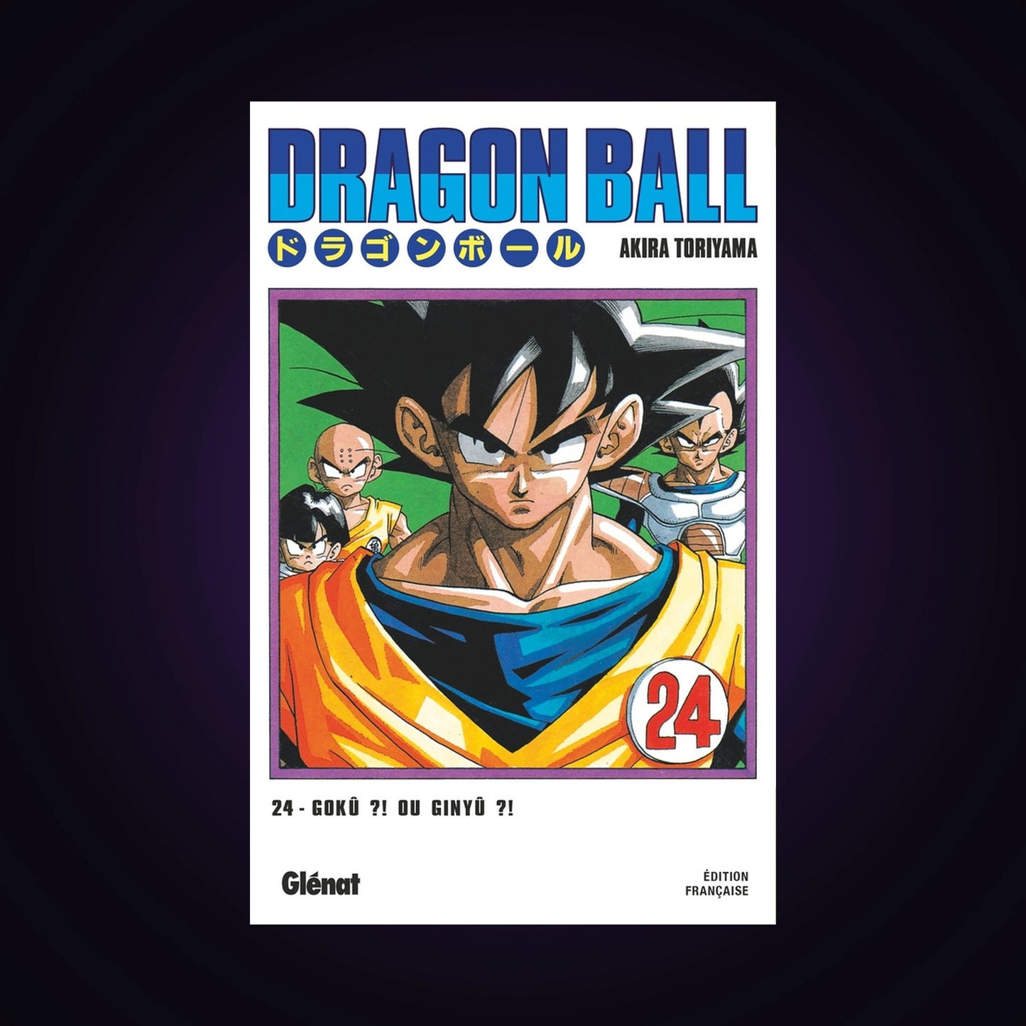 Dragon Ball. Tome 24