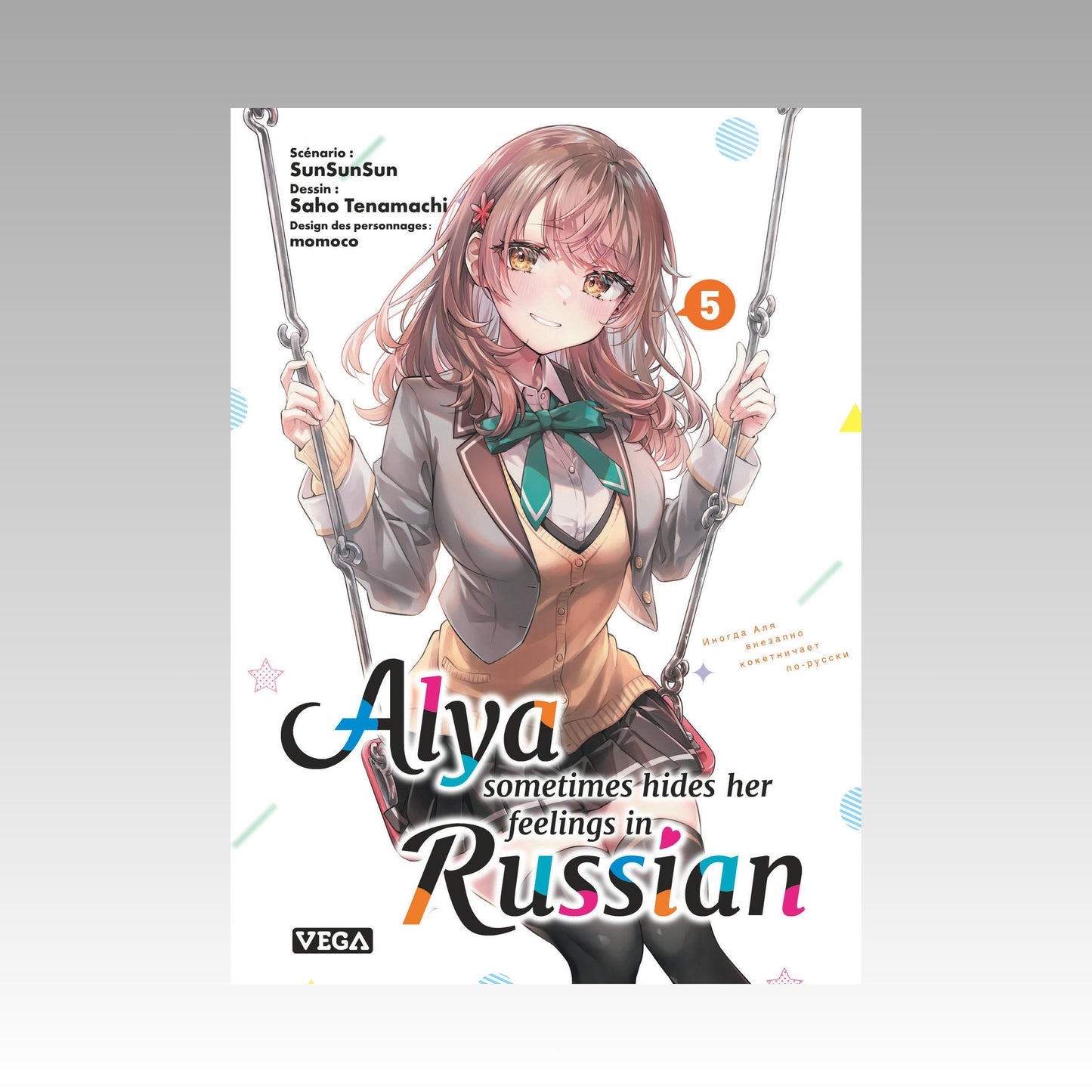 Alya sometimes hides her feelings in Russian. Tome 5