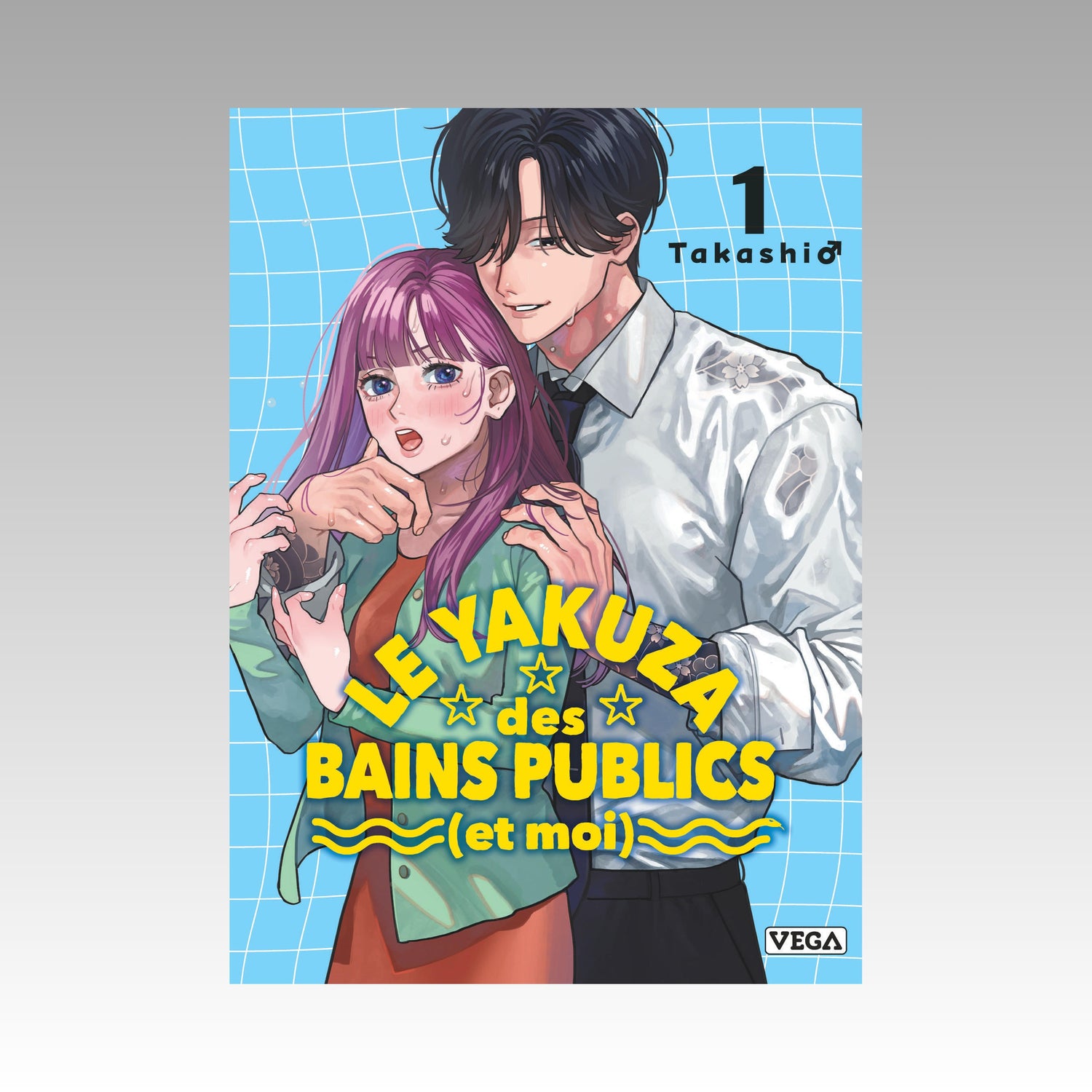 Le yakuza des bains publics (et moi). Tome 1