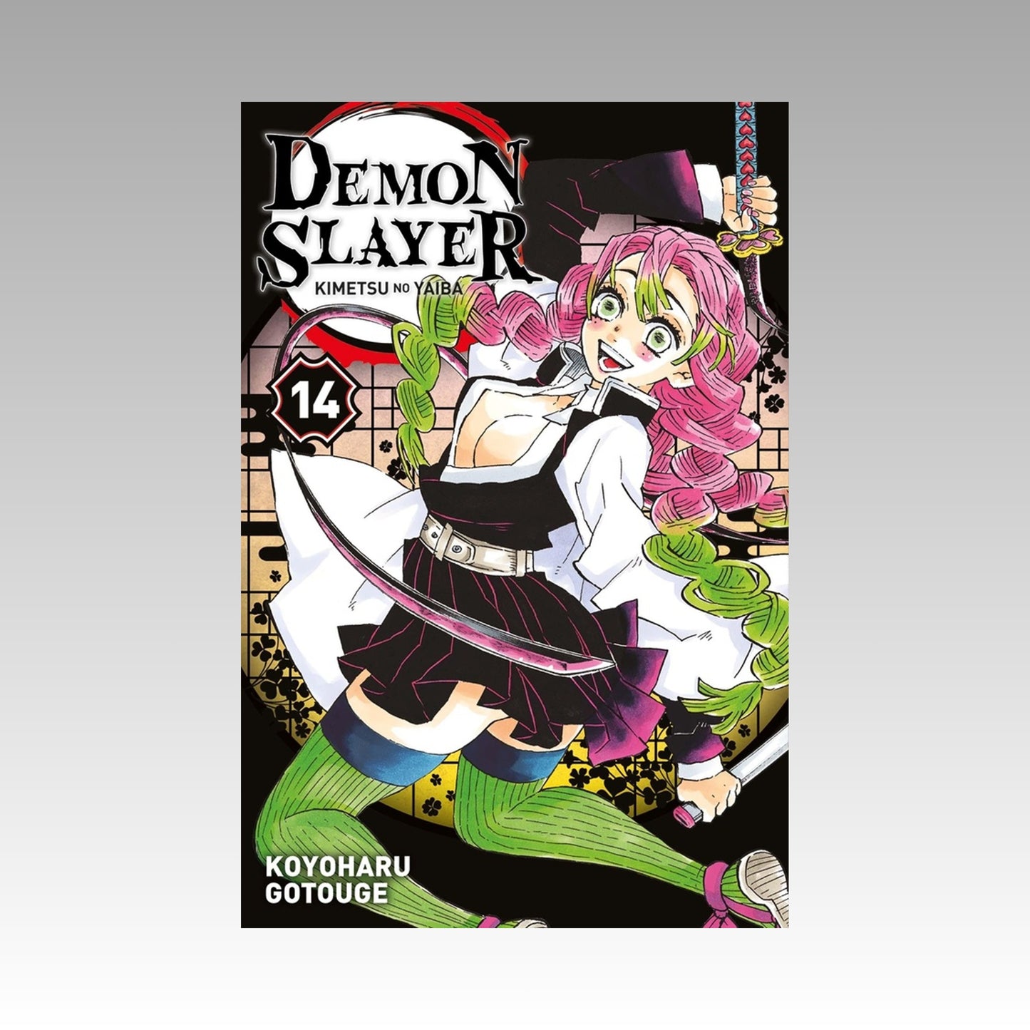 Demon Slayer. Tome 14