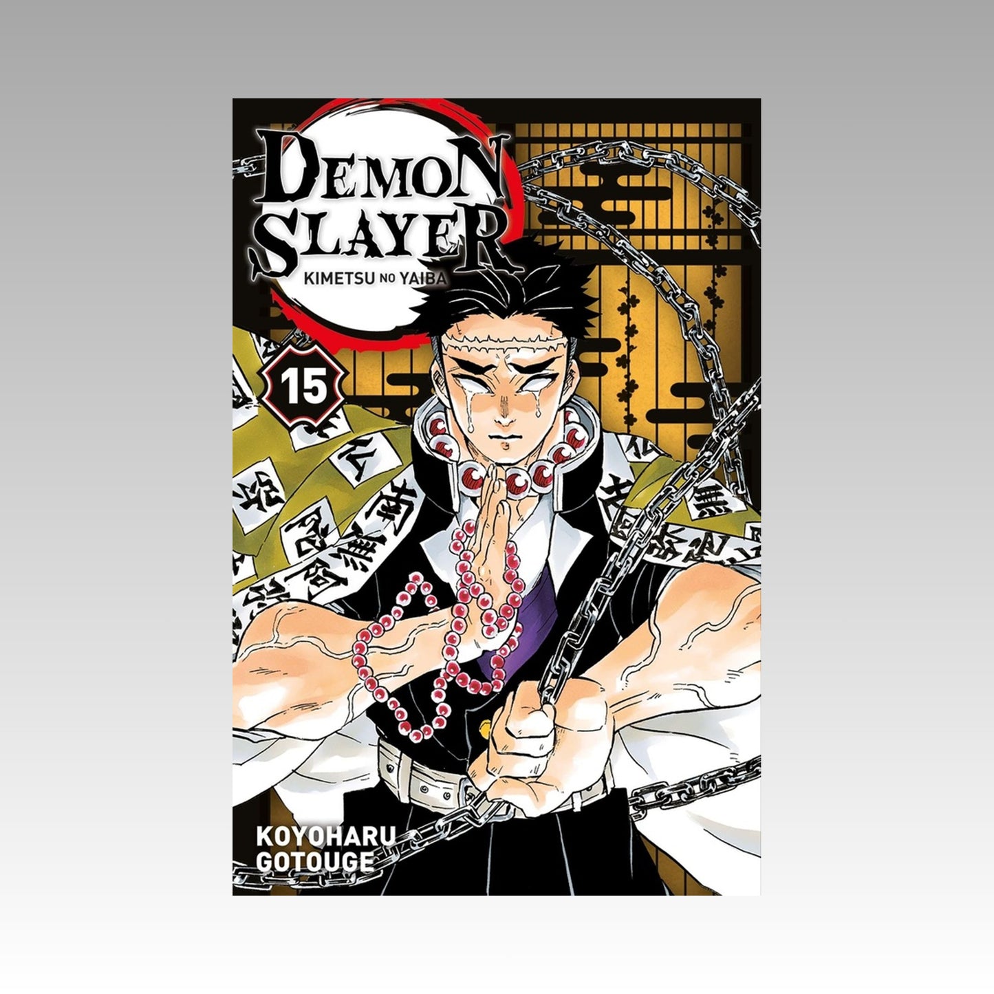 Demon Slayer. Tome 15