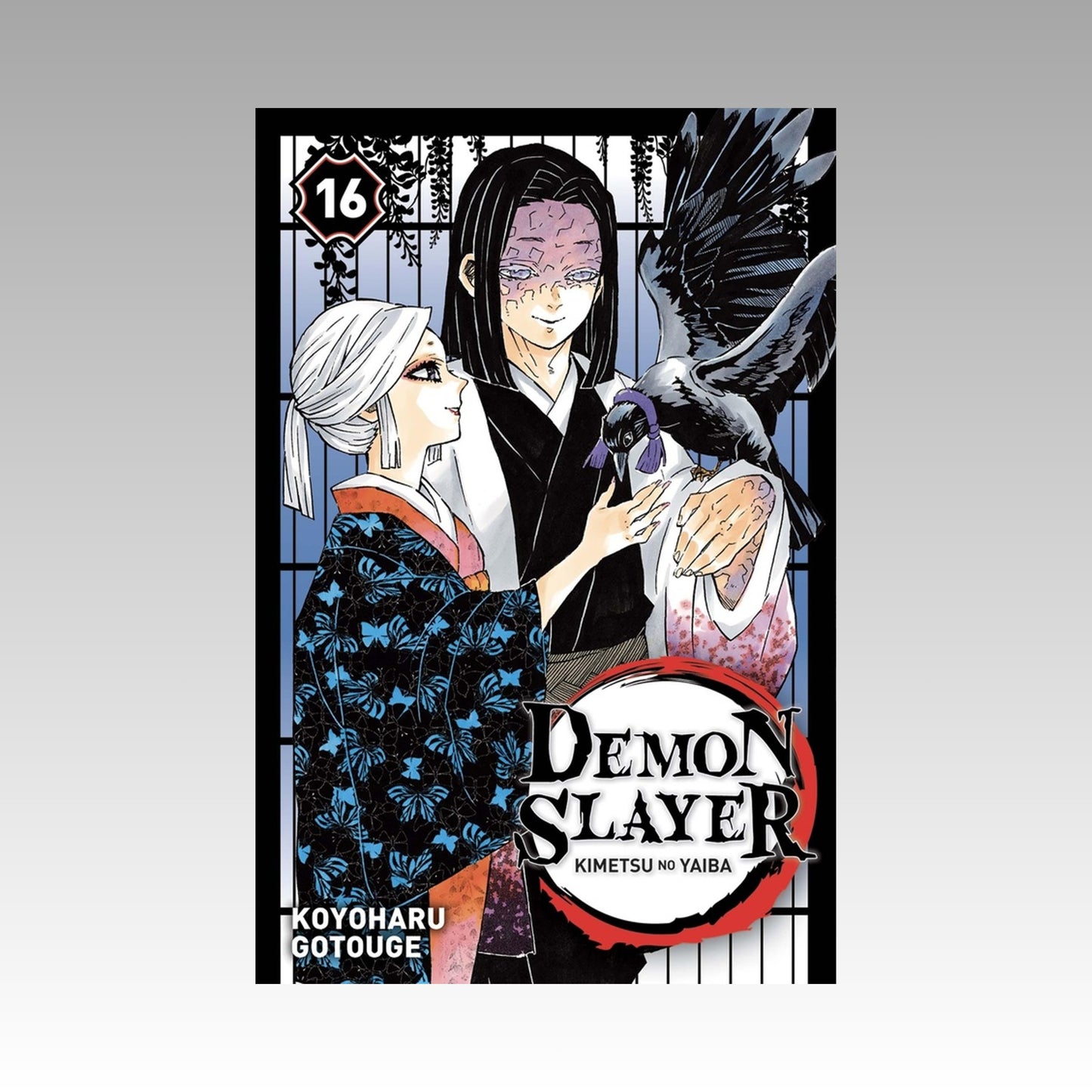 Demon Slayer. Tome 16