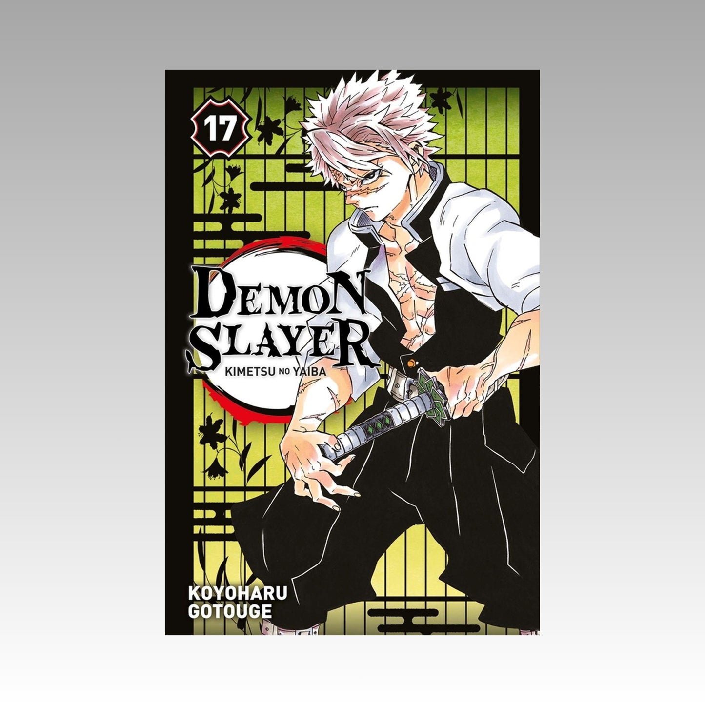 Demon Slayer. Tome 17