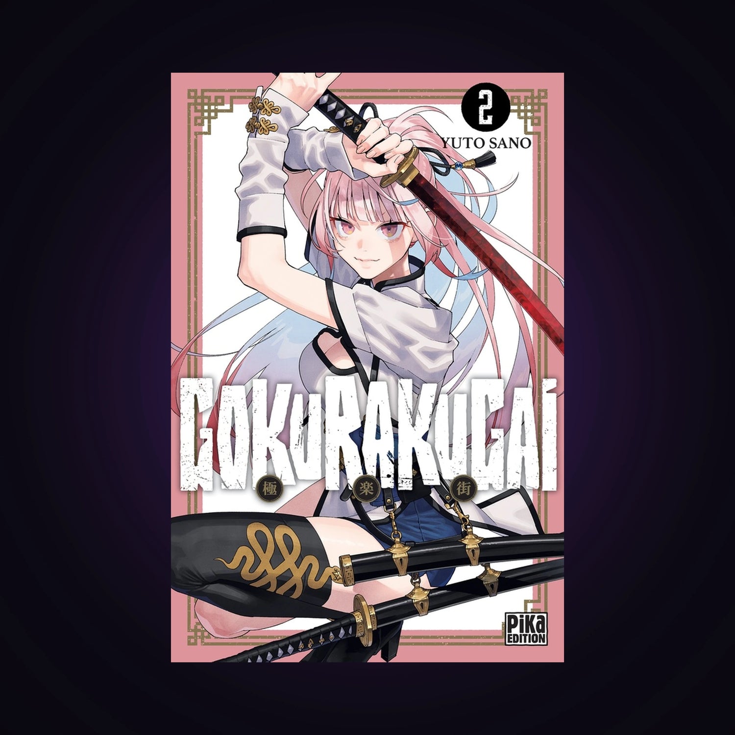 Gokurakugai. Tome 2