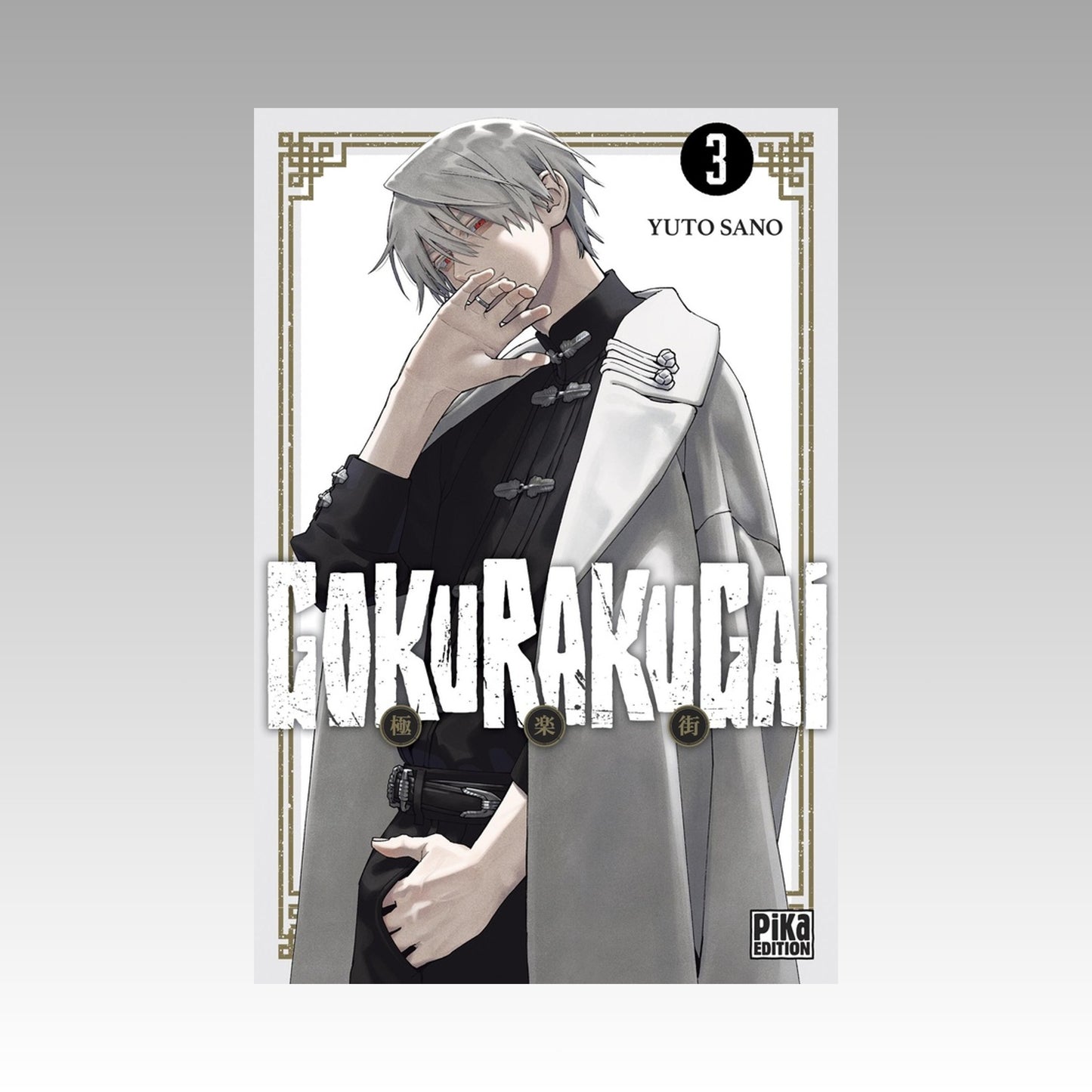 Gokurakugai. Tome 3