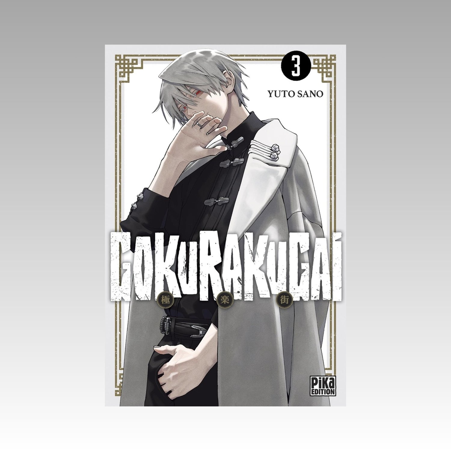 Gokurakugai. Tome 3