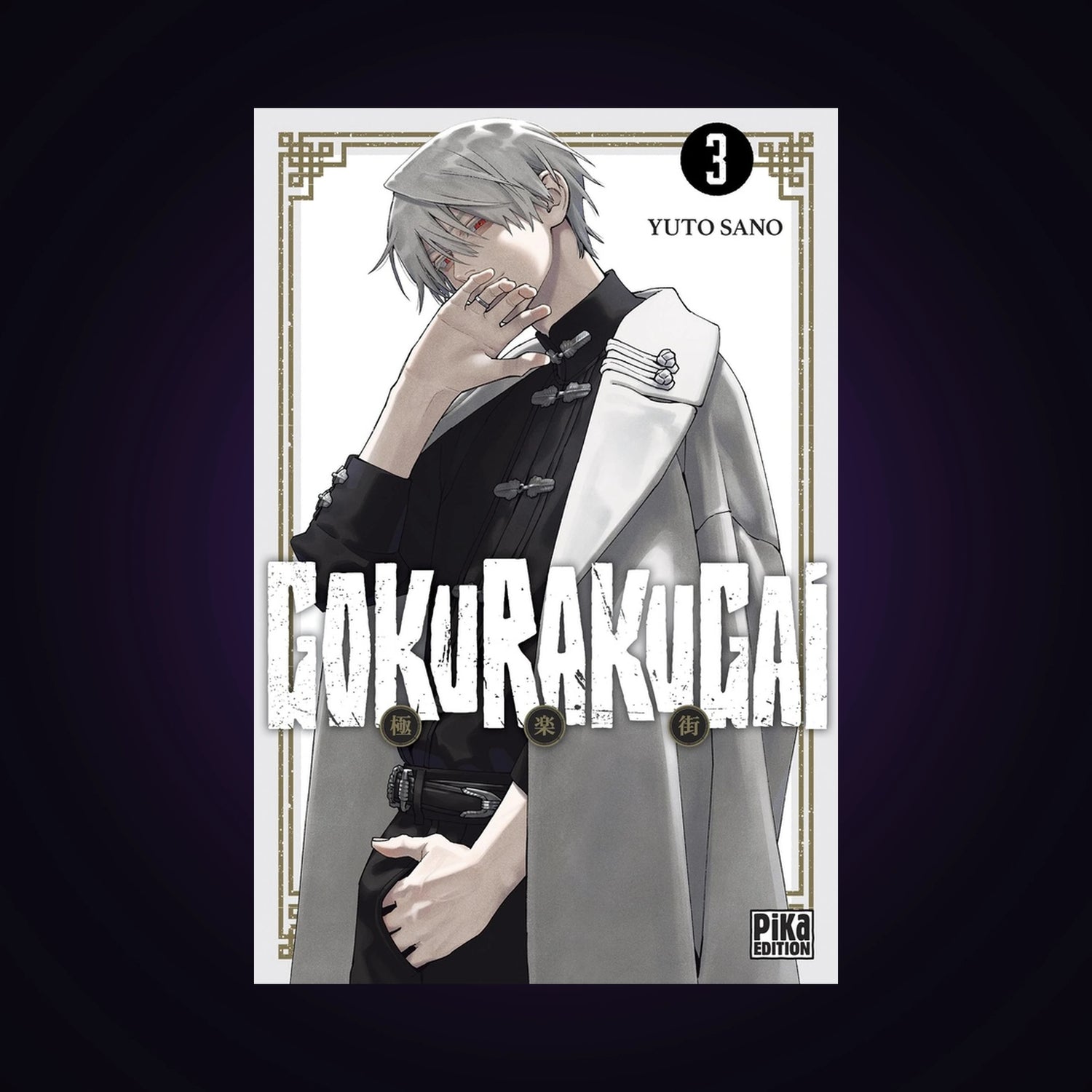 Gokurakugai. Tome 3
