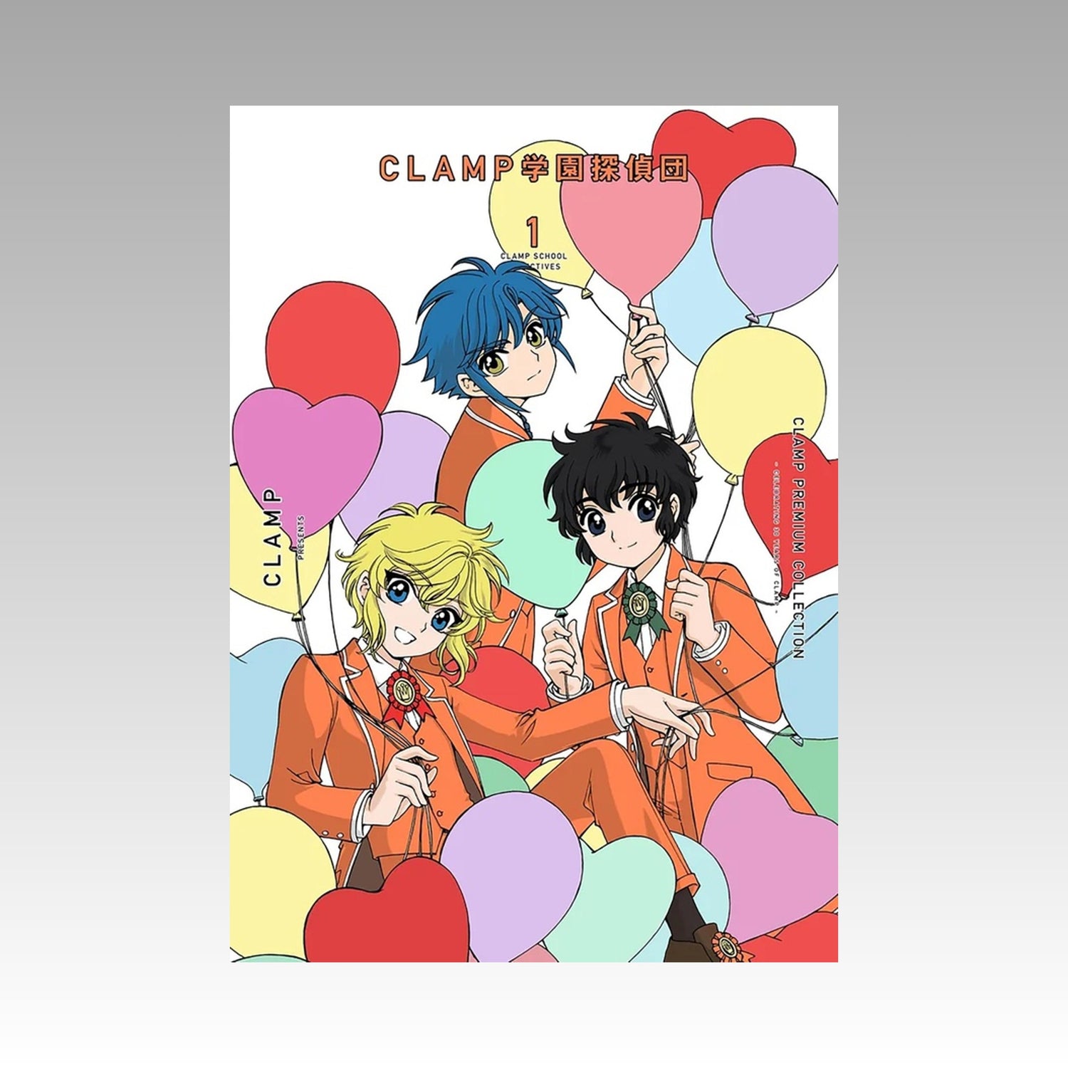 Clamp School Detectives. Tome 1 - Clamp Premium Collection