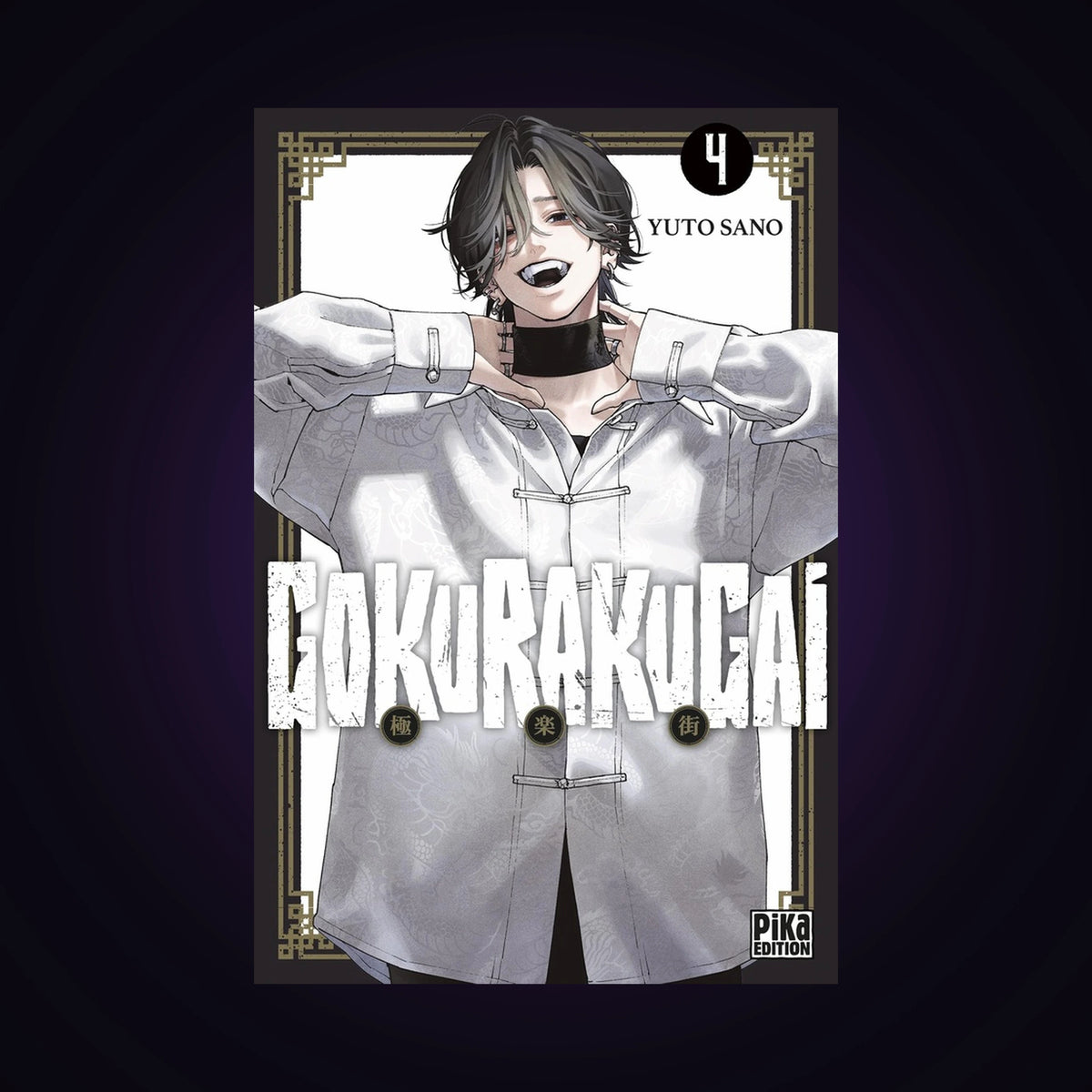 Gokurakugai. Tome 4