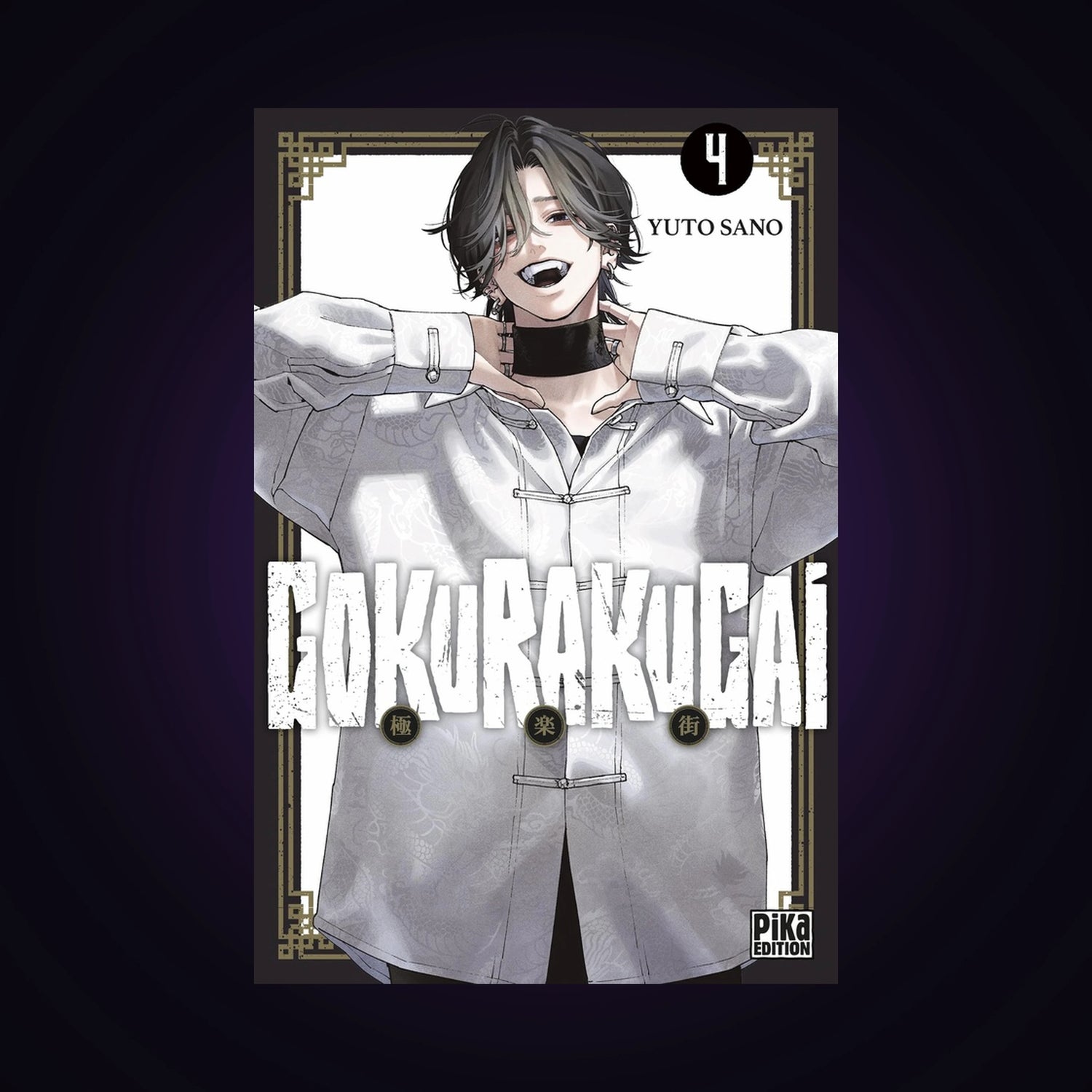 Gokurakugai. Tome 4