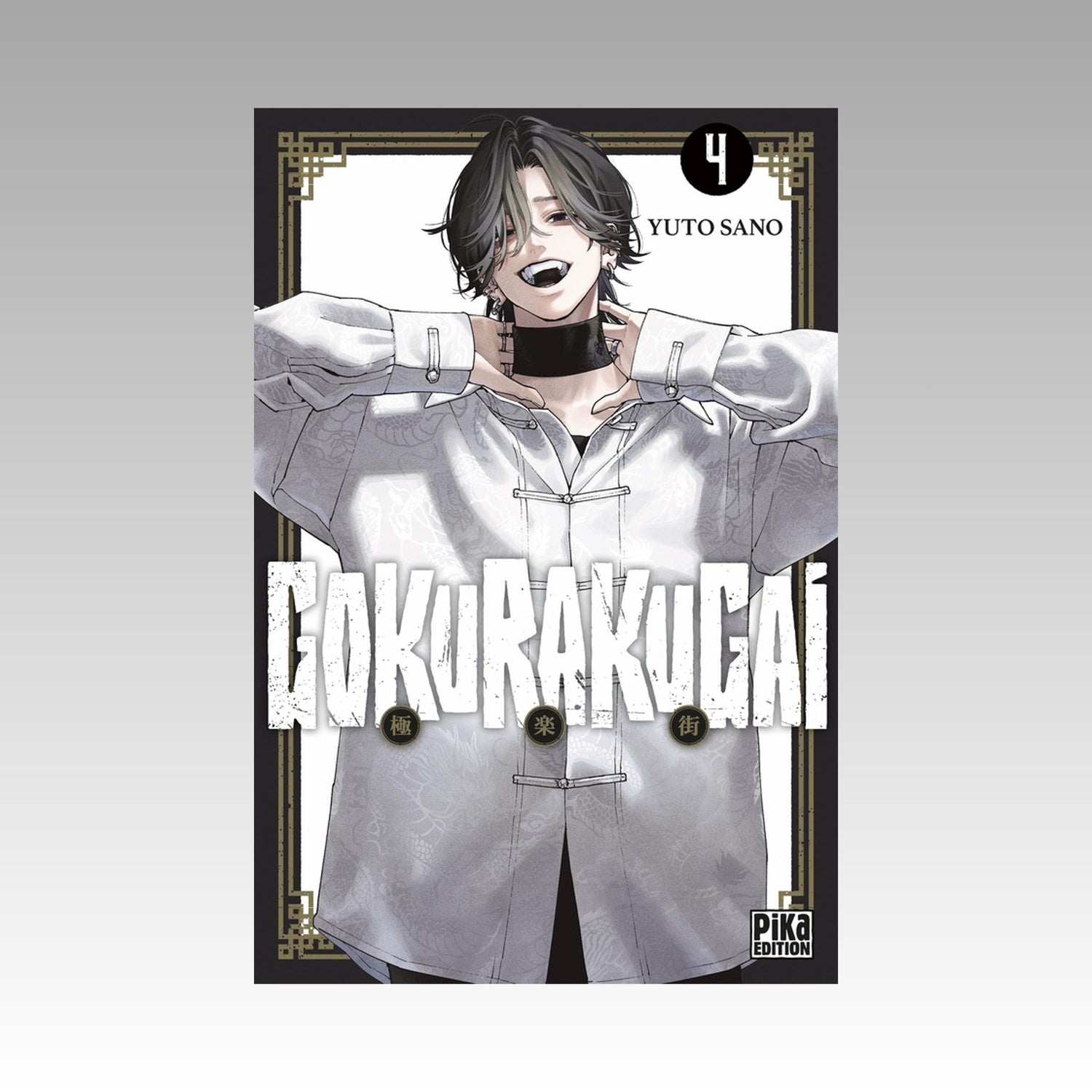 Gokurakugai. Tome 4