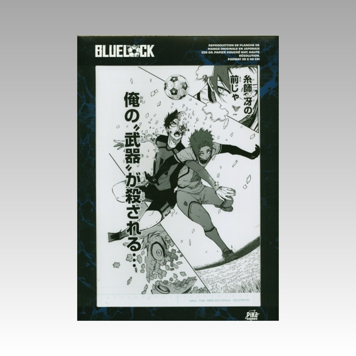 Blue Lock - Reproduction de planche Tome 16 originale en Japonais