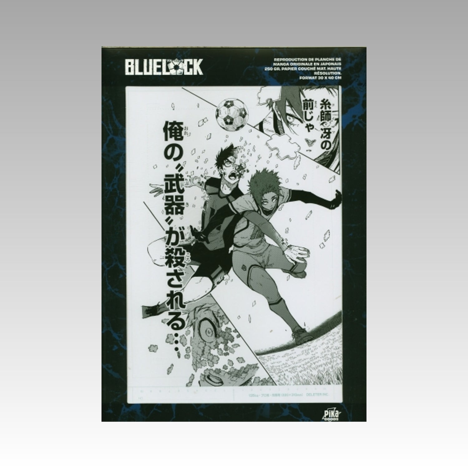 Blue Lock - Reproduction de planche Tome 16 originale en Japonais