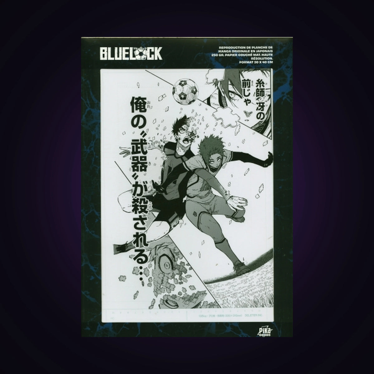 Blue Lock - Reproduction de planche Tome 16 originale en Japonais