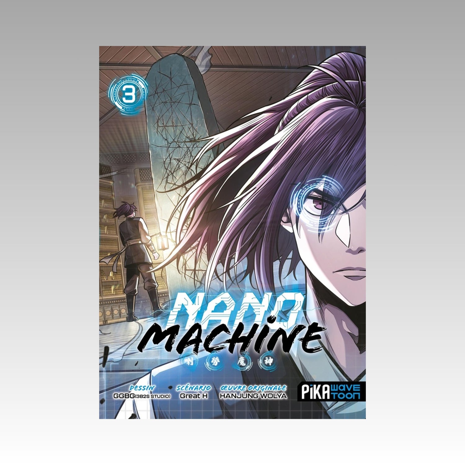 Nano Machine. Tome 3