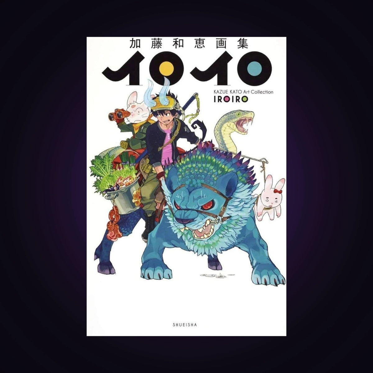 Blue Exorcist - Artbook 10 ans