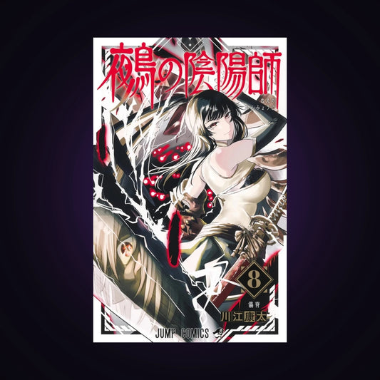 Nue's Exorcist. Tome 8