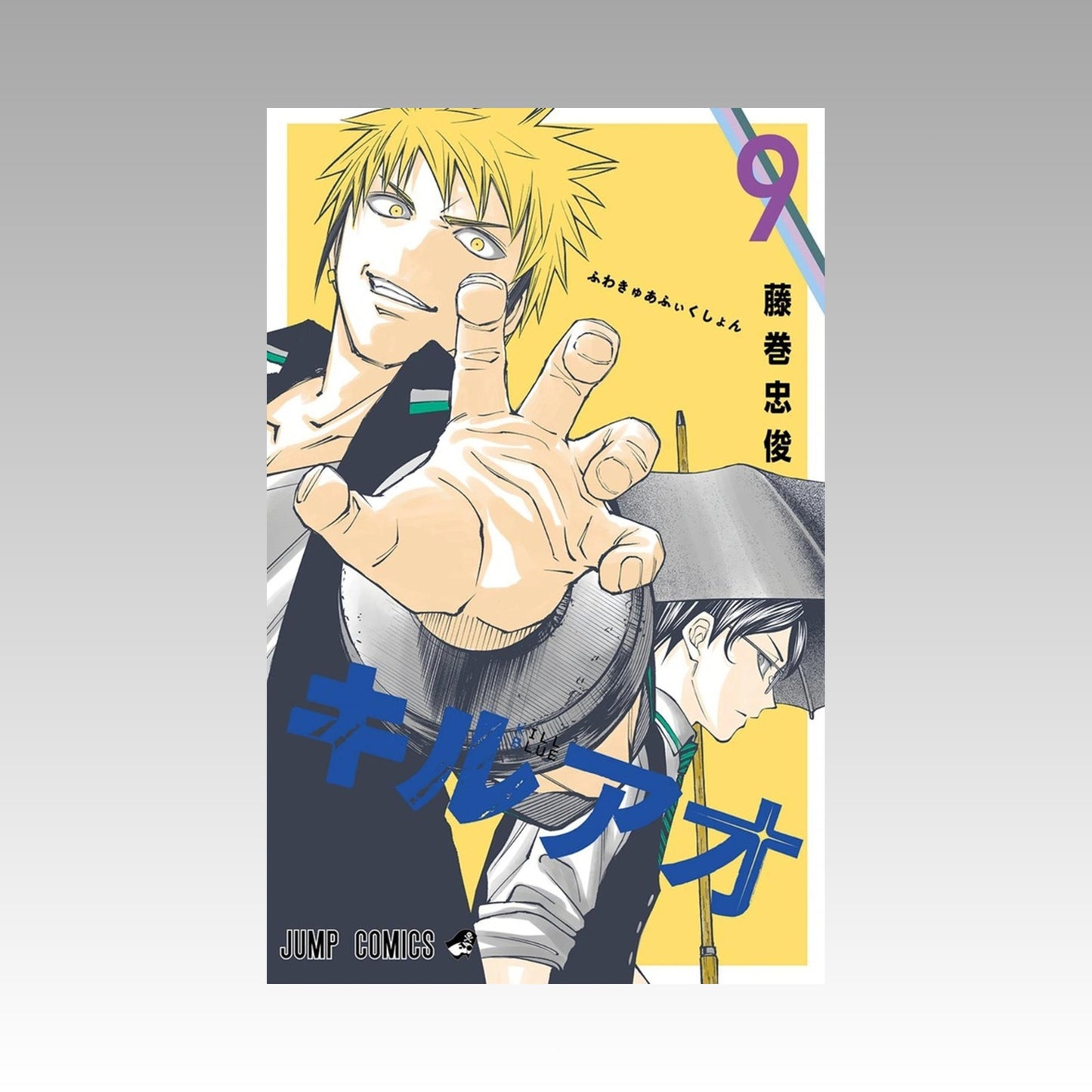 Kill Blue. Tome 9