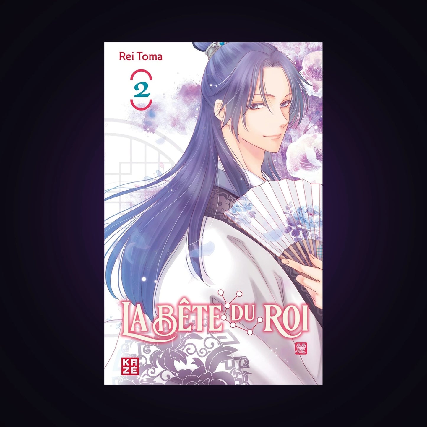La bête du roi. Tome 2
