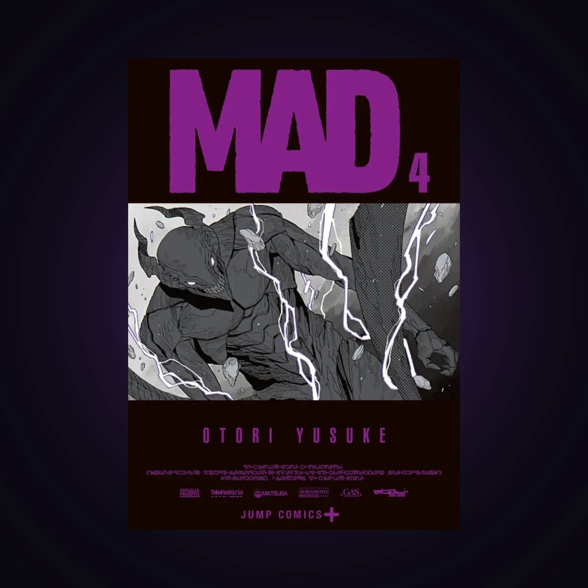 Mad. Tome 4