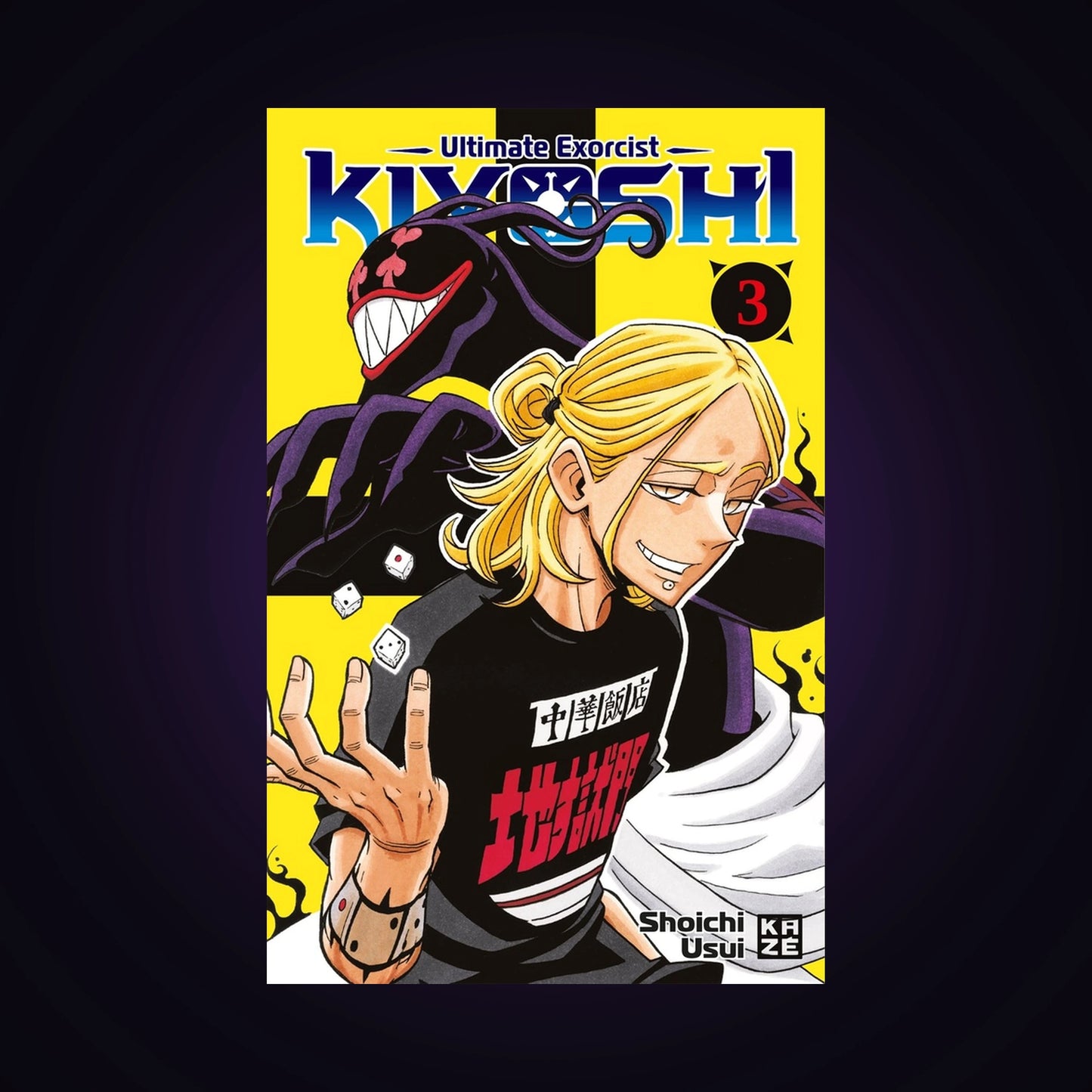 Ultimate Exorcist Kiyoshi. Tome 3
