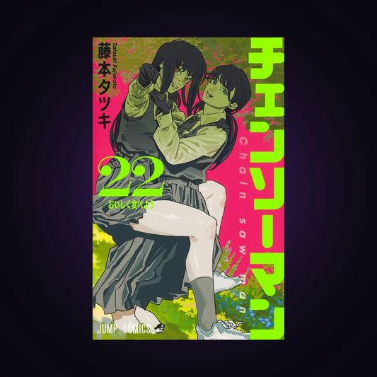 Chainsaw Man. Tome 22 - Édition limitée