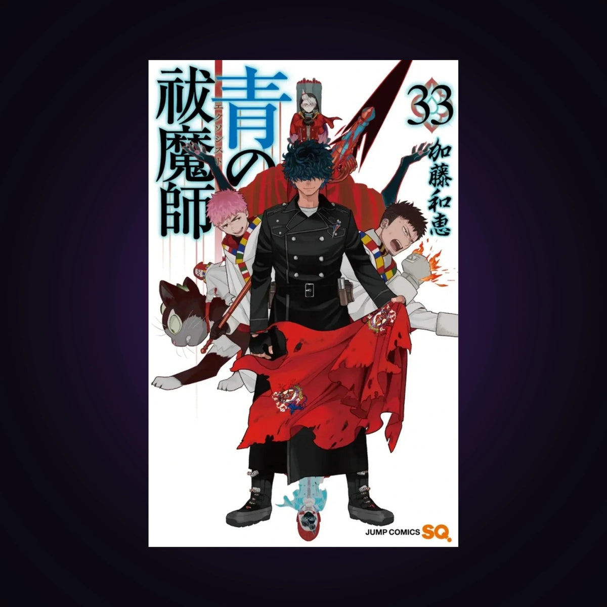 Blue Exorcist. Tome 33