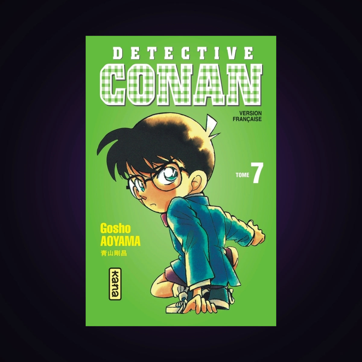 Détective Conan. Tome 7