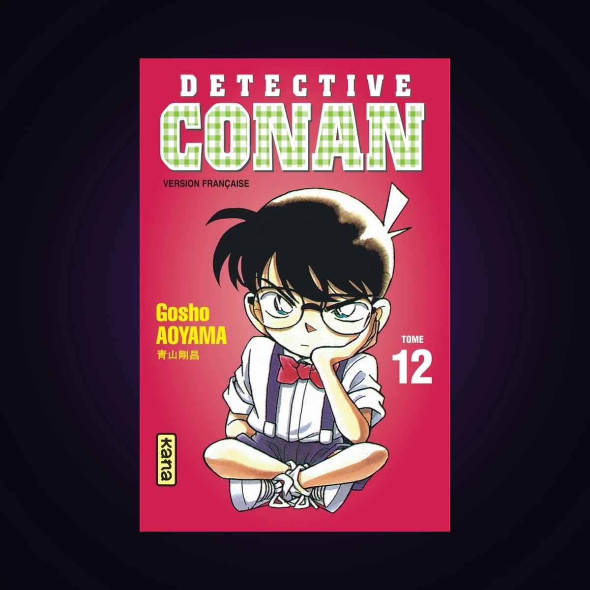 Détective Conan. Tome 12