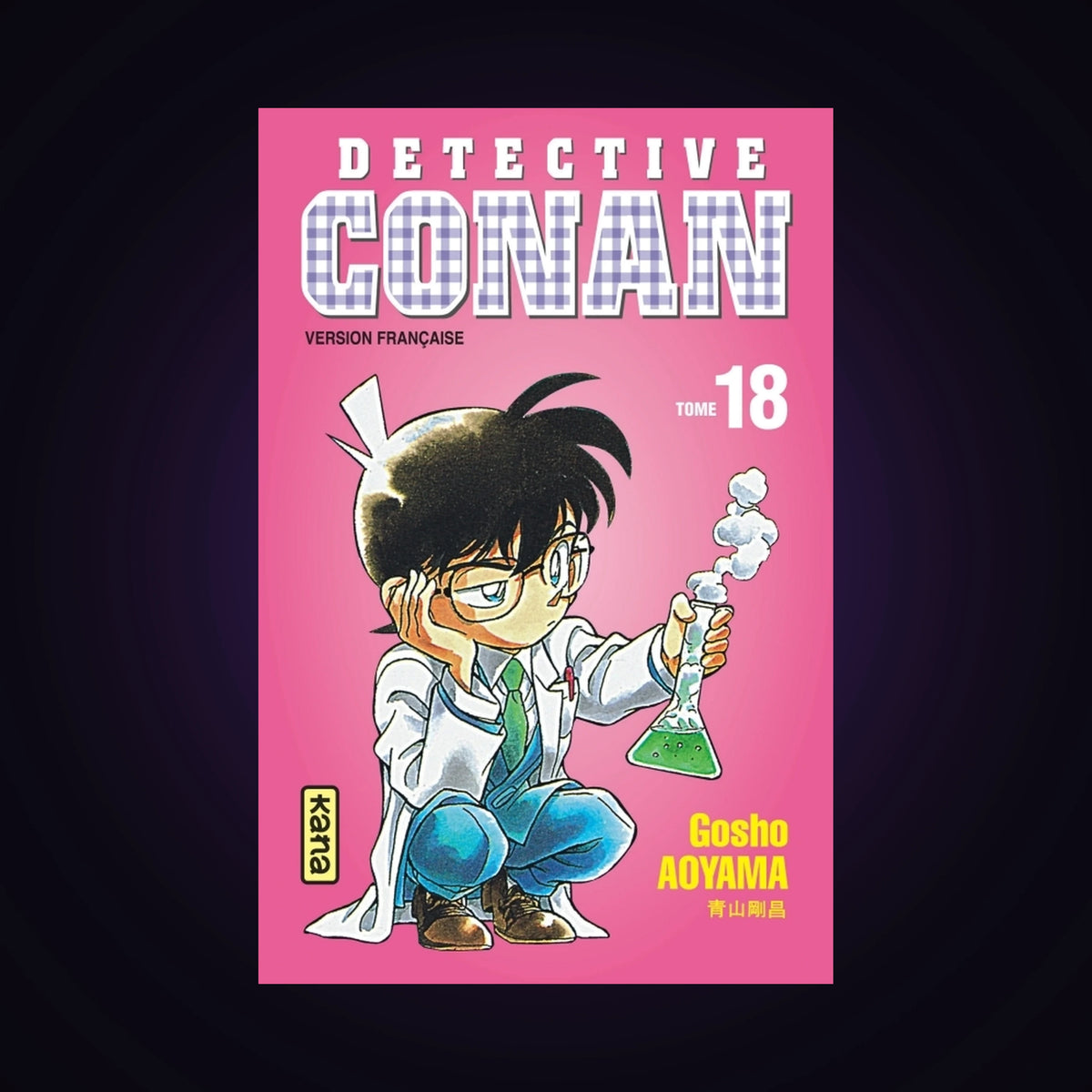 Détective Conan. Tome 18