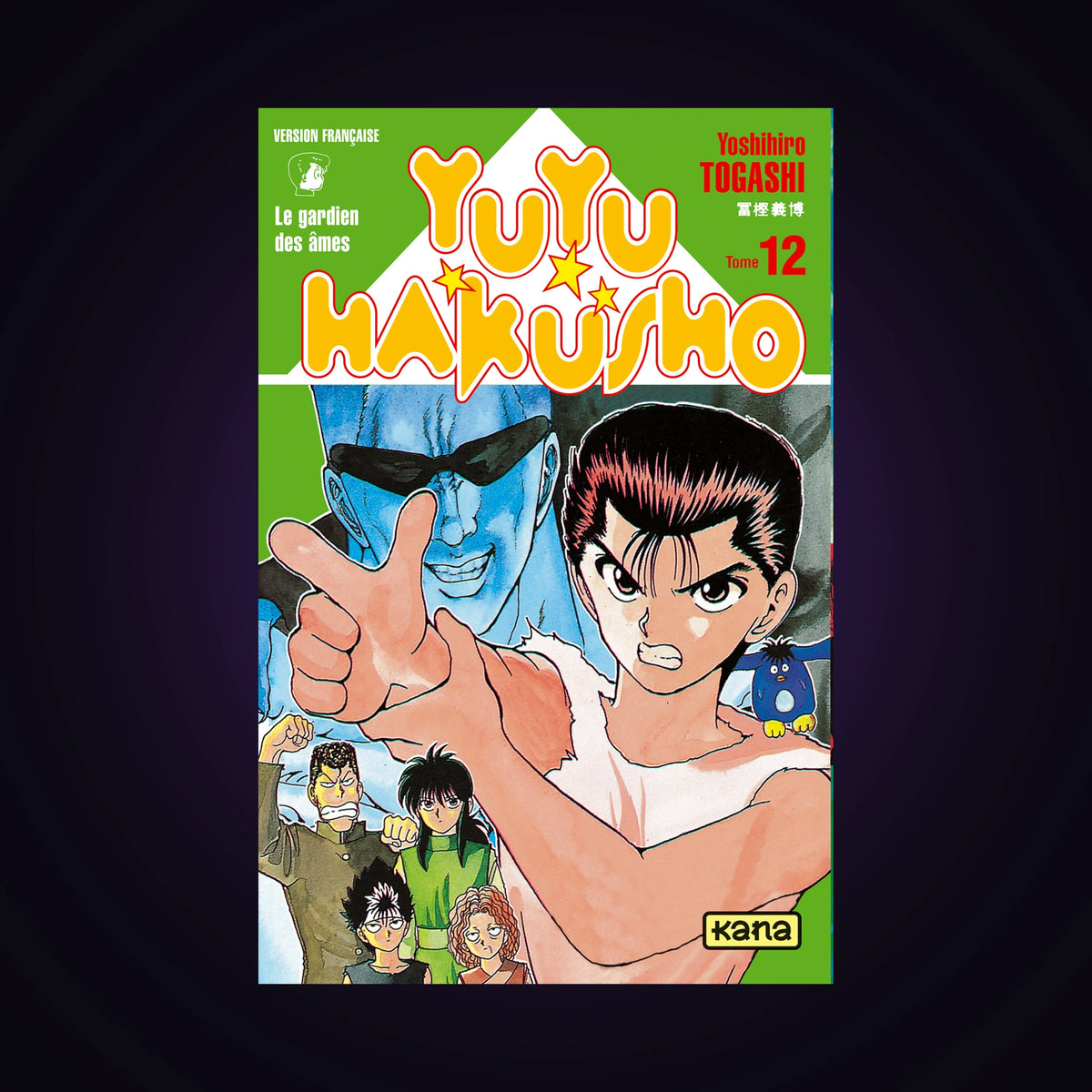 Yuyu Hakusho. Tome 12