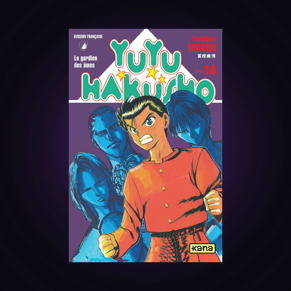 Yuyu Hakusho. Tome 14
