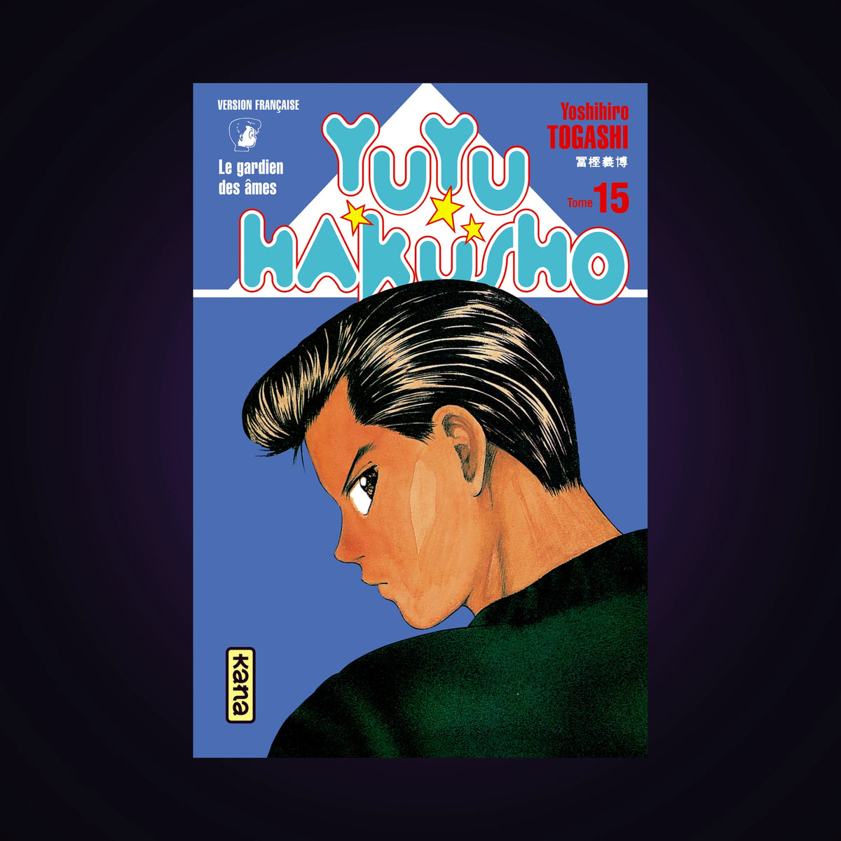 Yuyu Hakusho. Tome 15