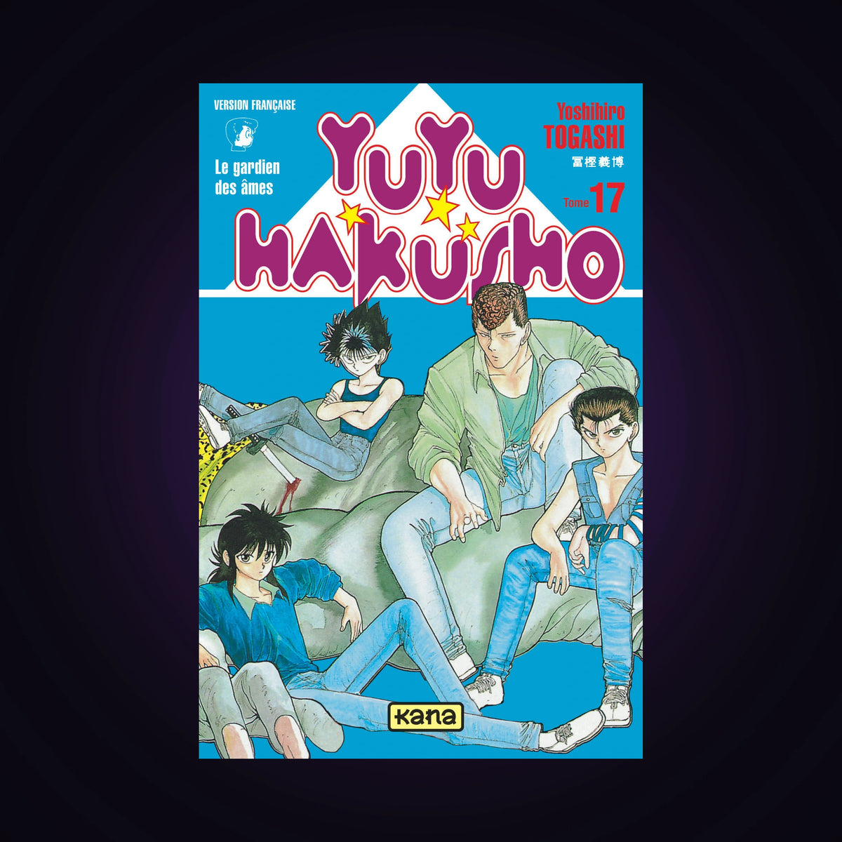 Yuyu Hakusho. Tome 17