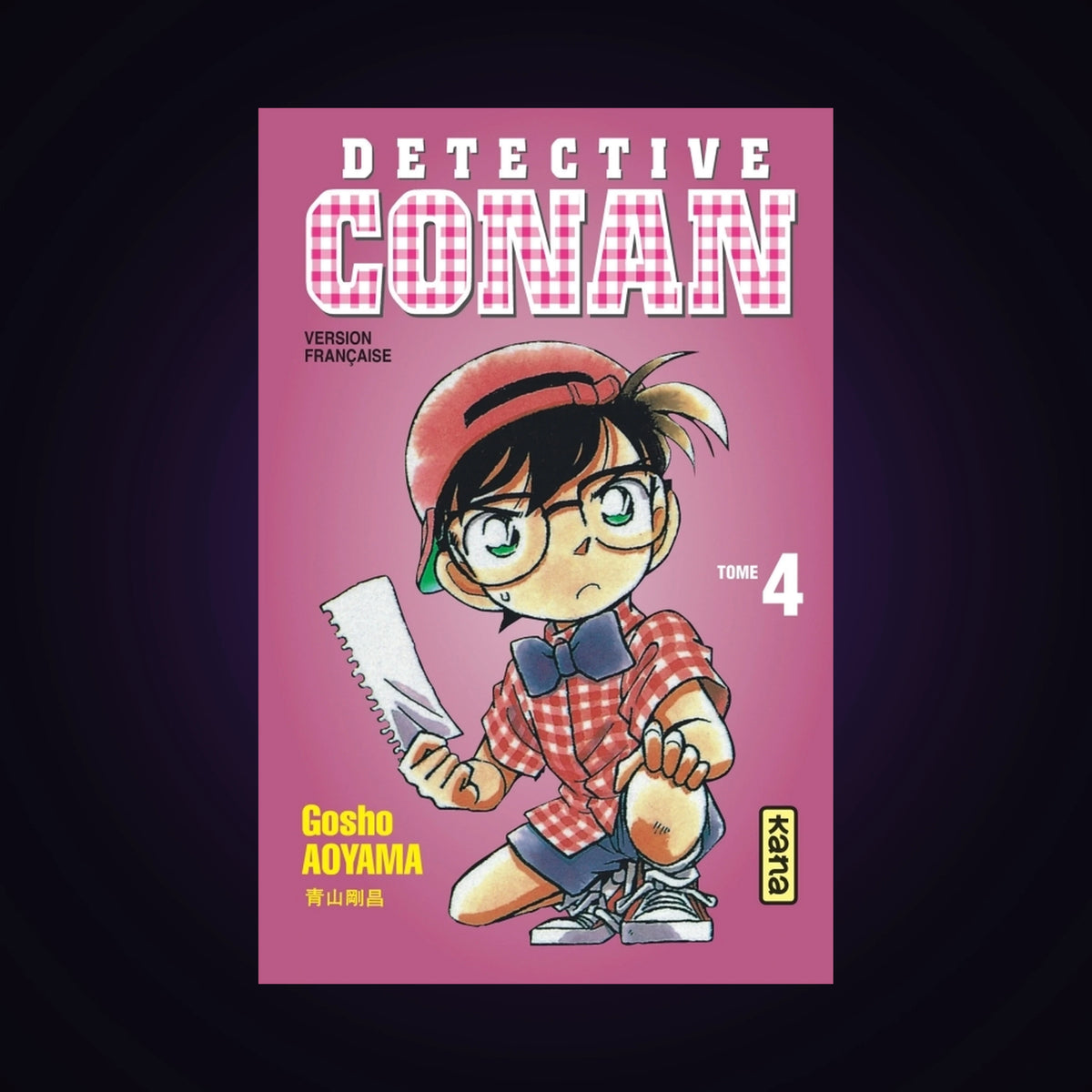 Détective Conan. Tome 4