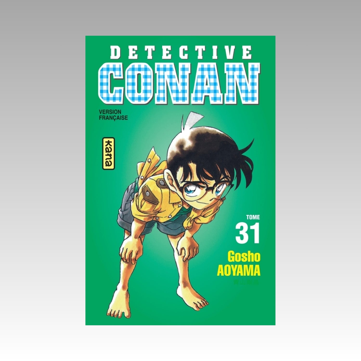 Détective Conan. Tome 31