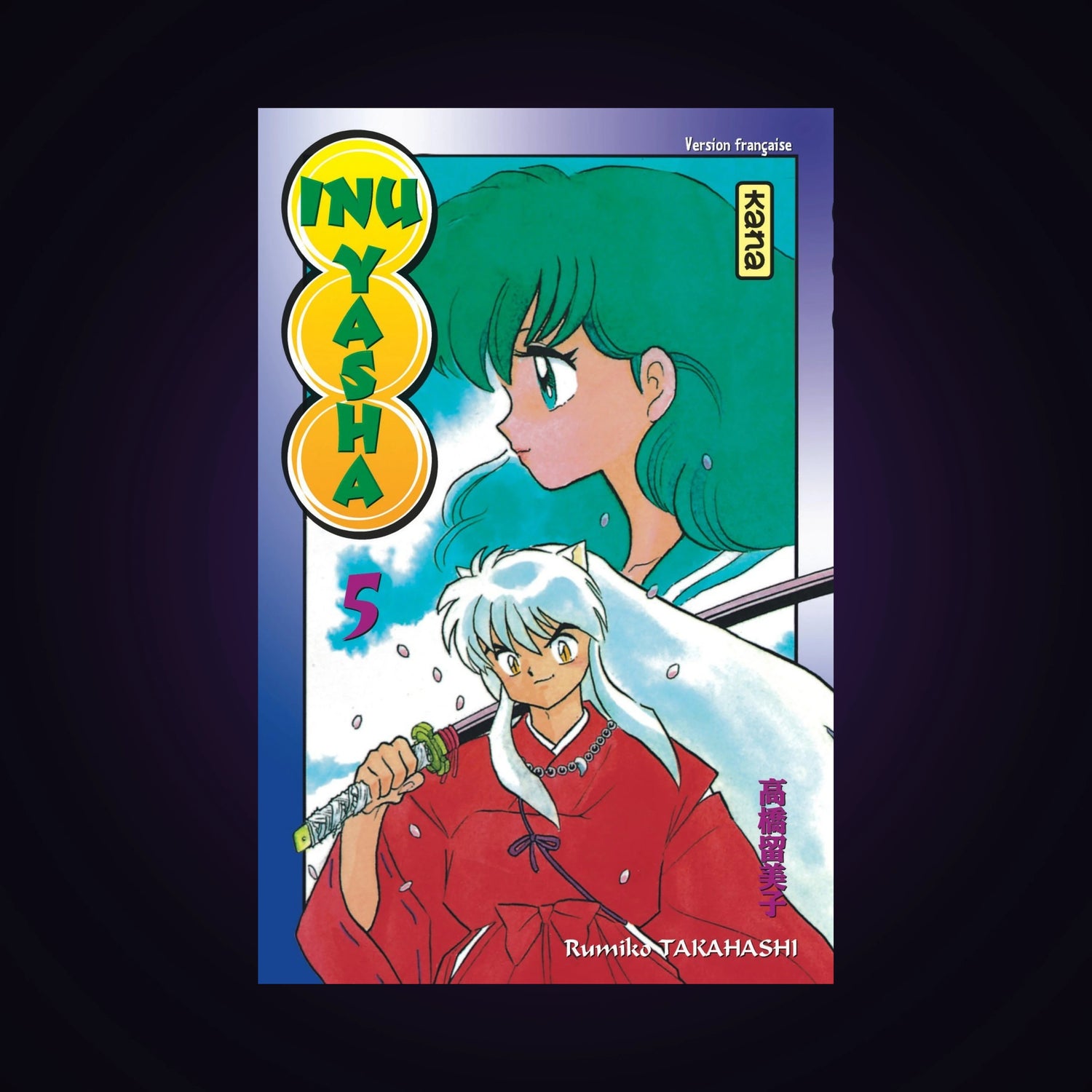 Inu-Yasha. Tome 5