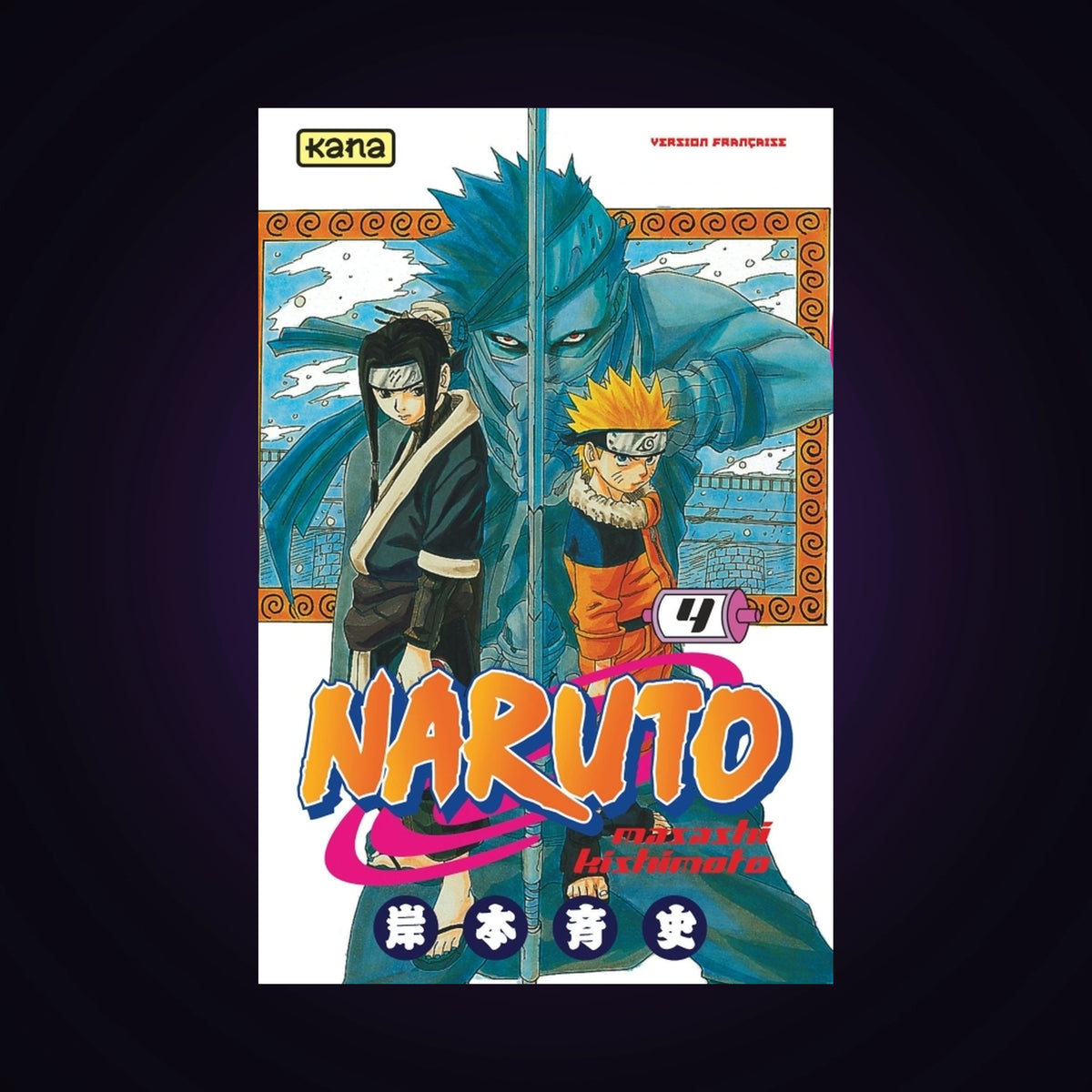Naruto. Tome 4