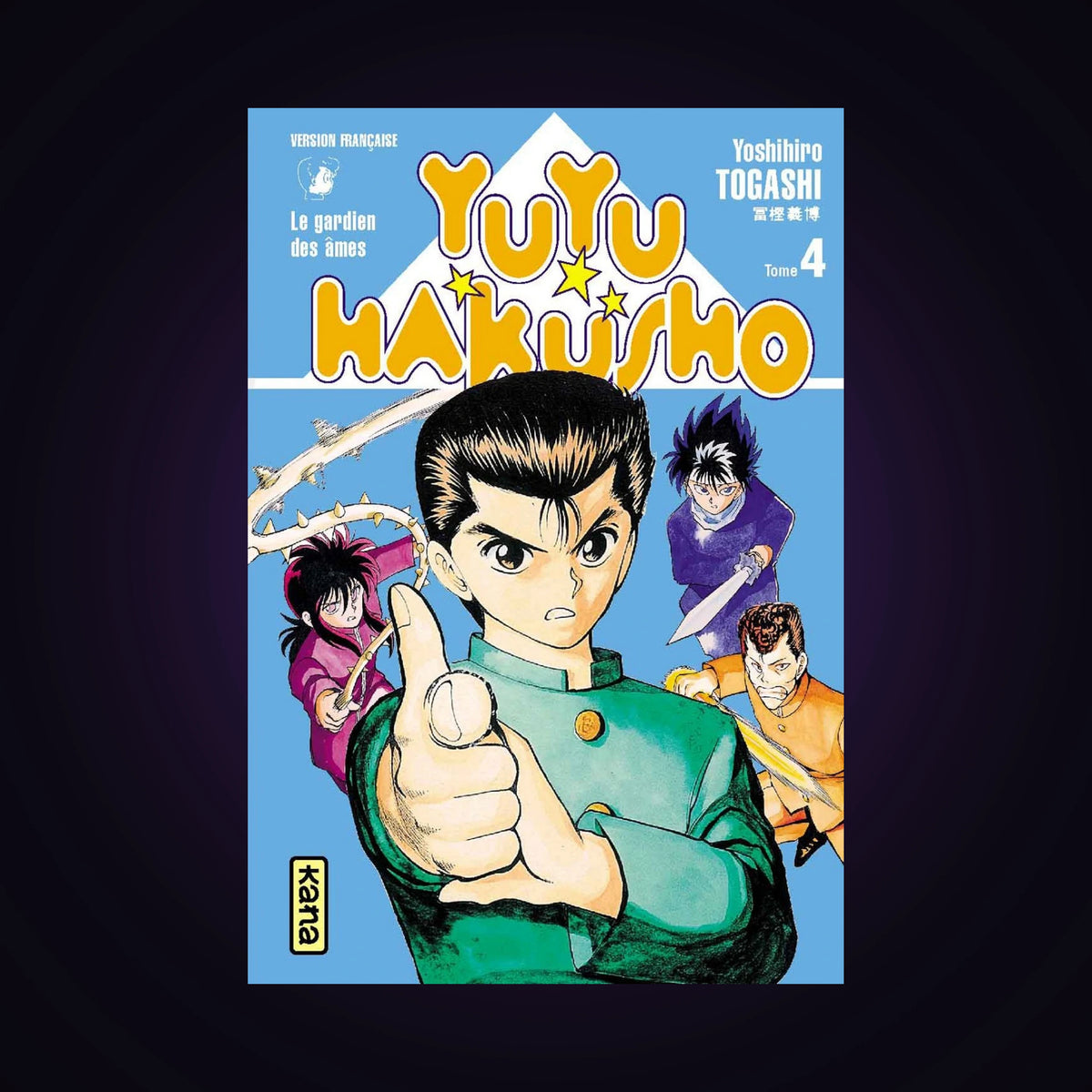 Yuyu Hakusho. Tome 4