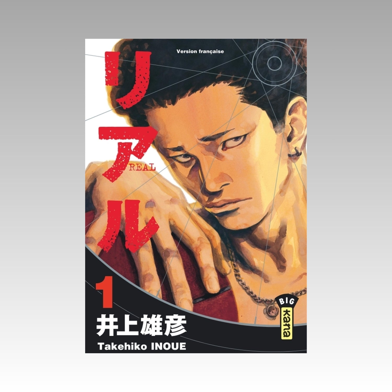 Real. Tome 1
