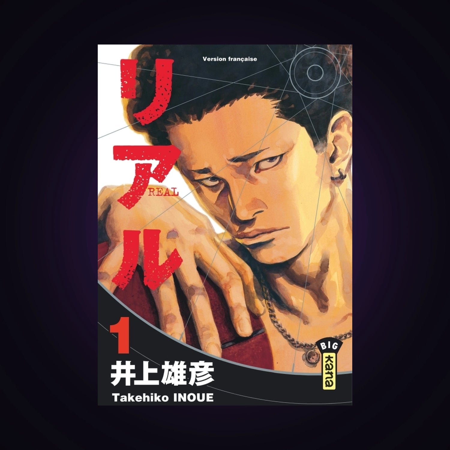 Real. Tome 1