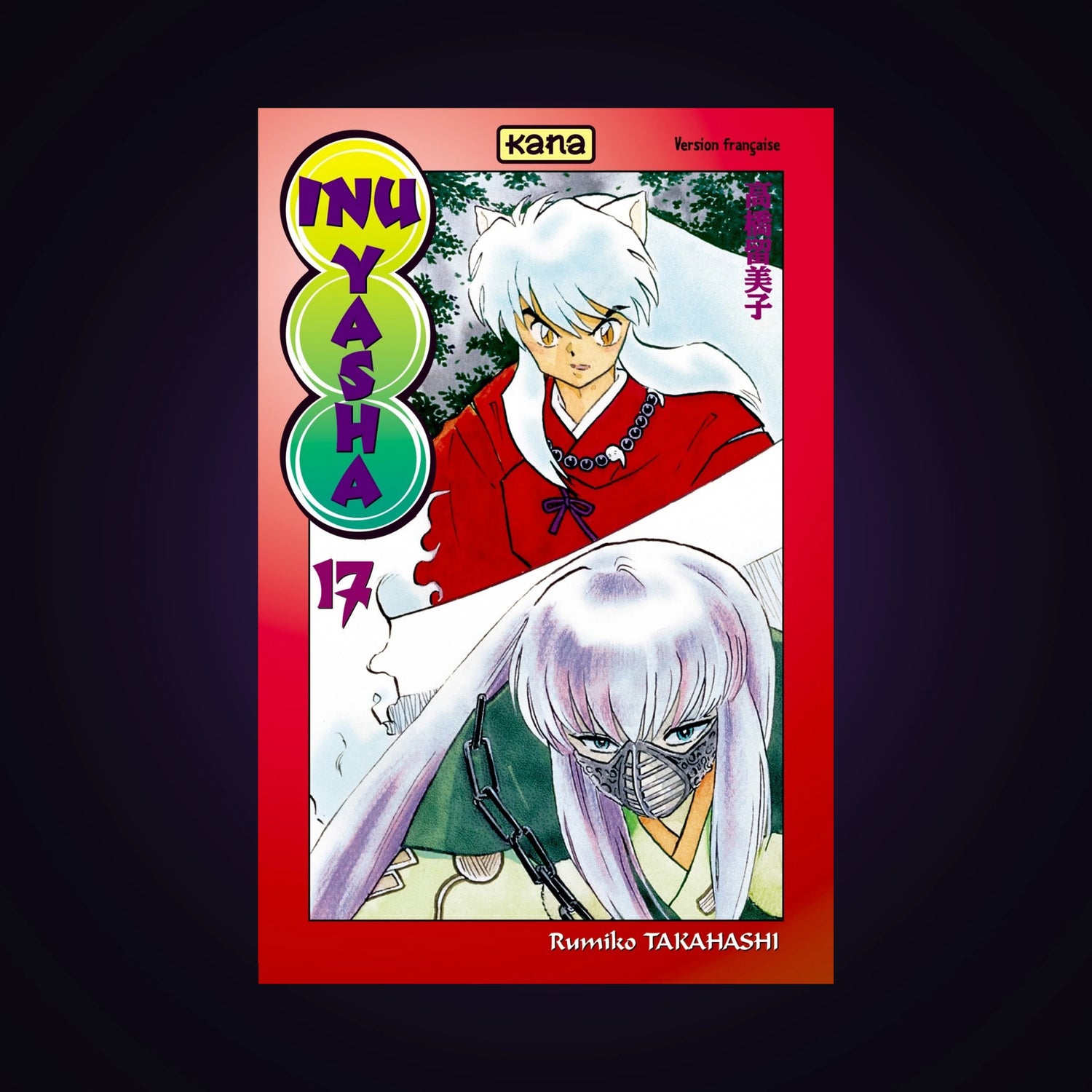 Inu-Yasha. Tome 17