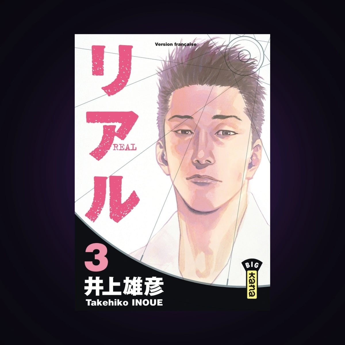 Real. Tome 3