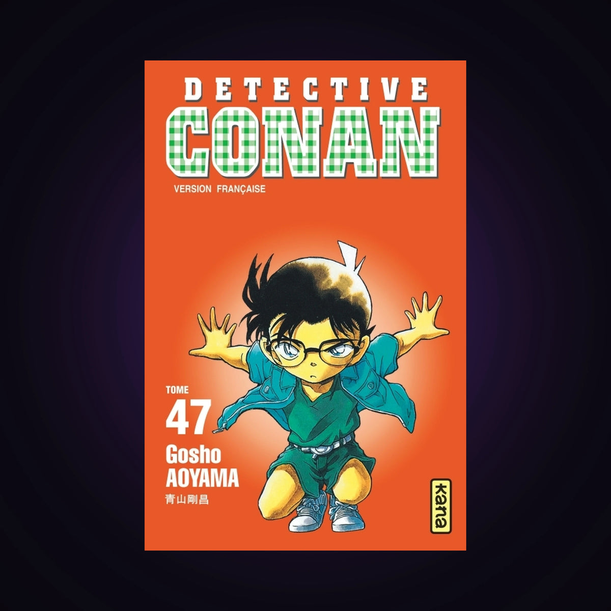 Détective Conan. Tome 47