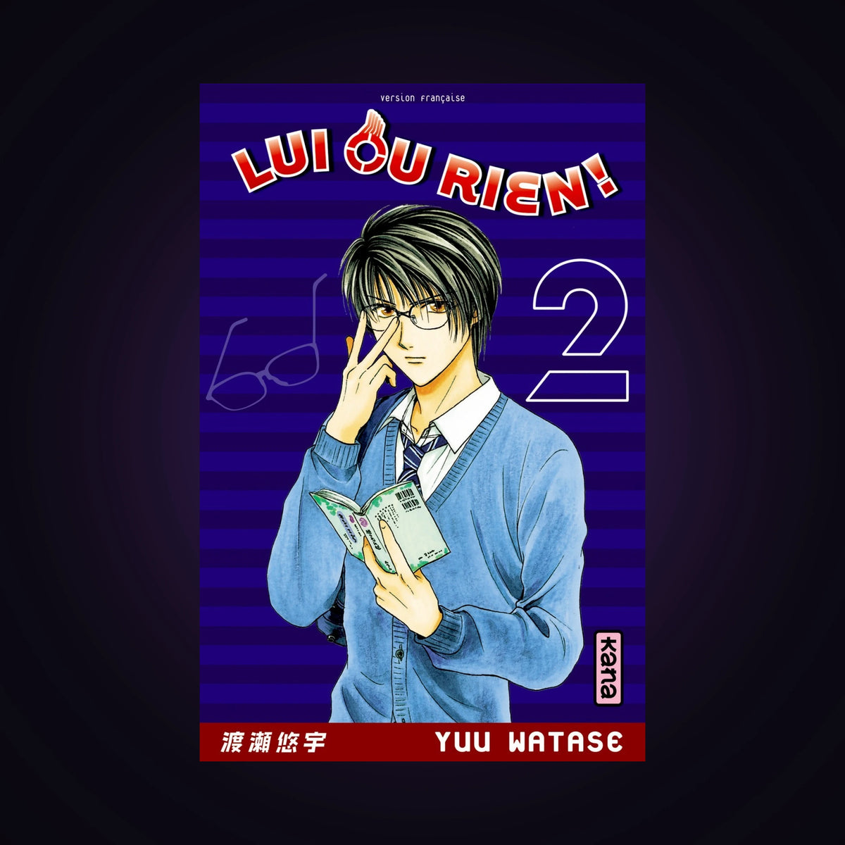 Lui ou rien. Tome 2