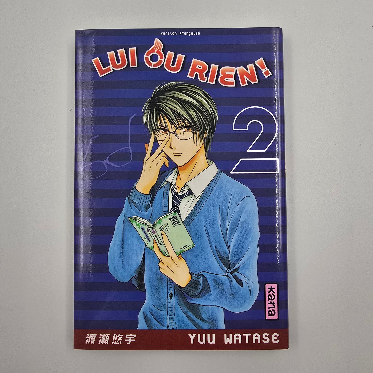 Lui ou rien. Tome 2