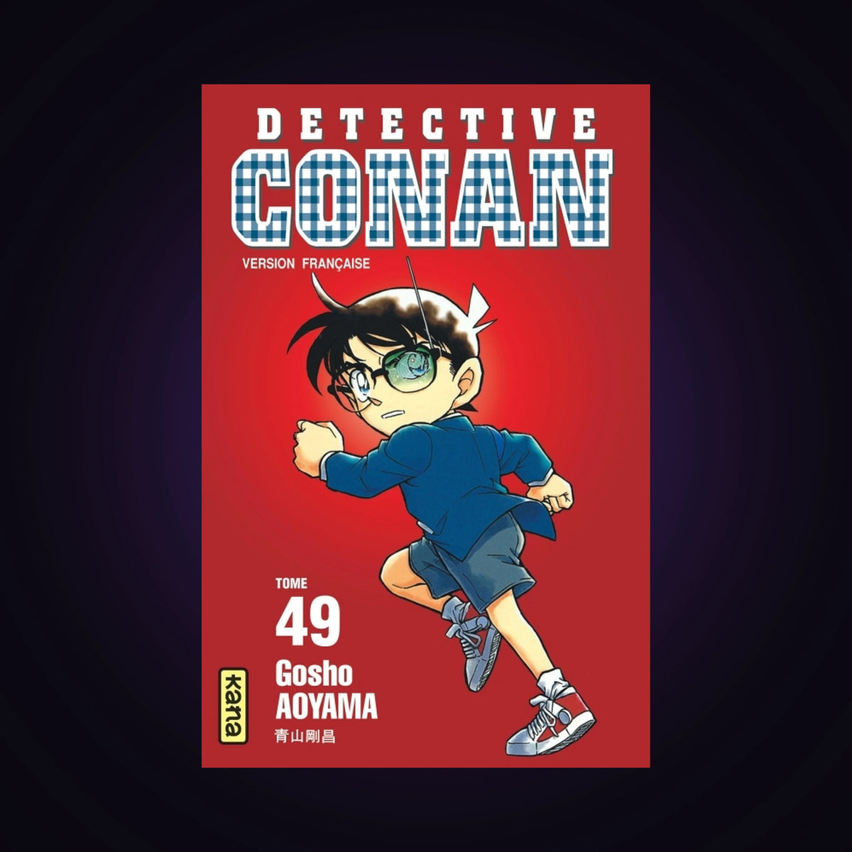 Détective Conan. Tome 49