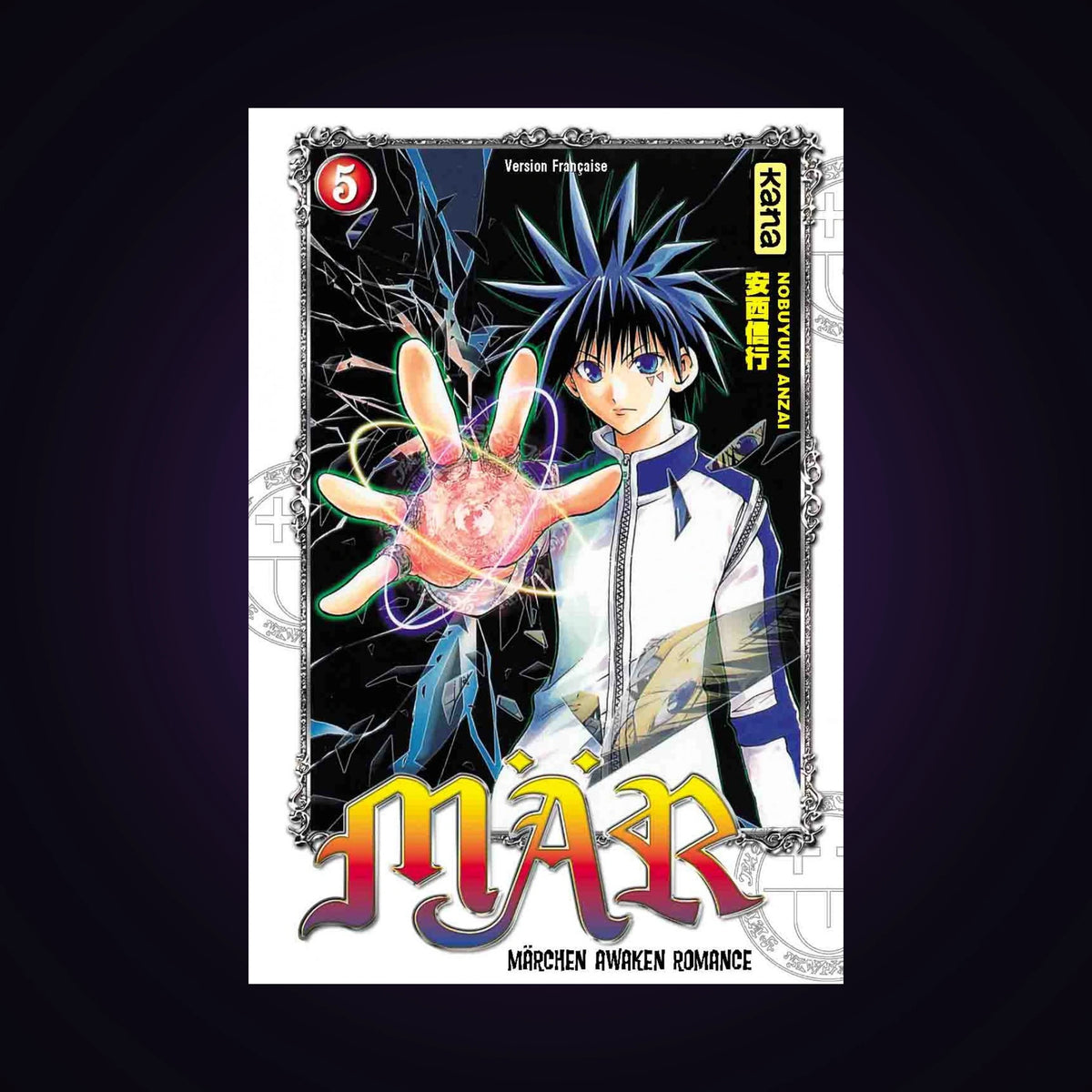Mär. Tome 5