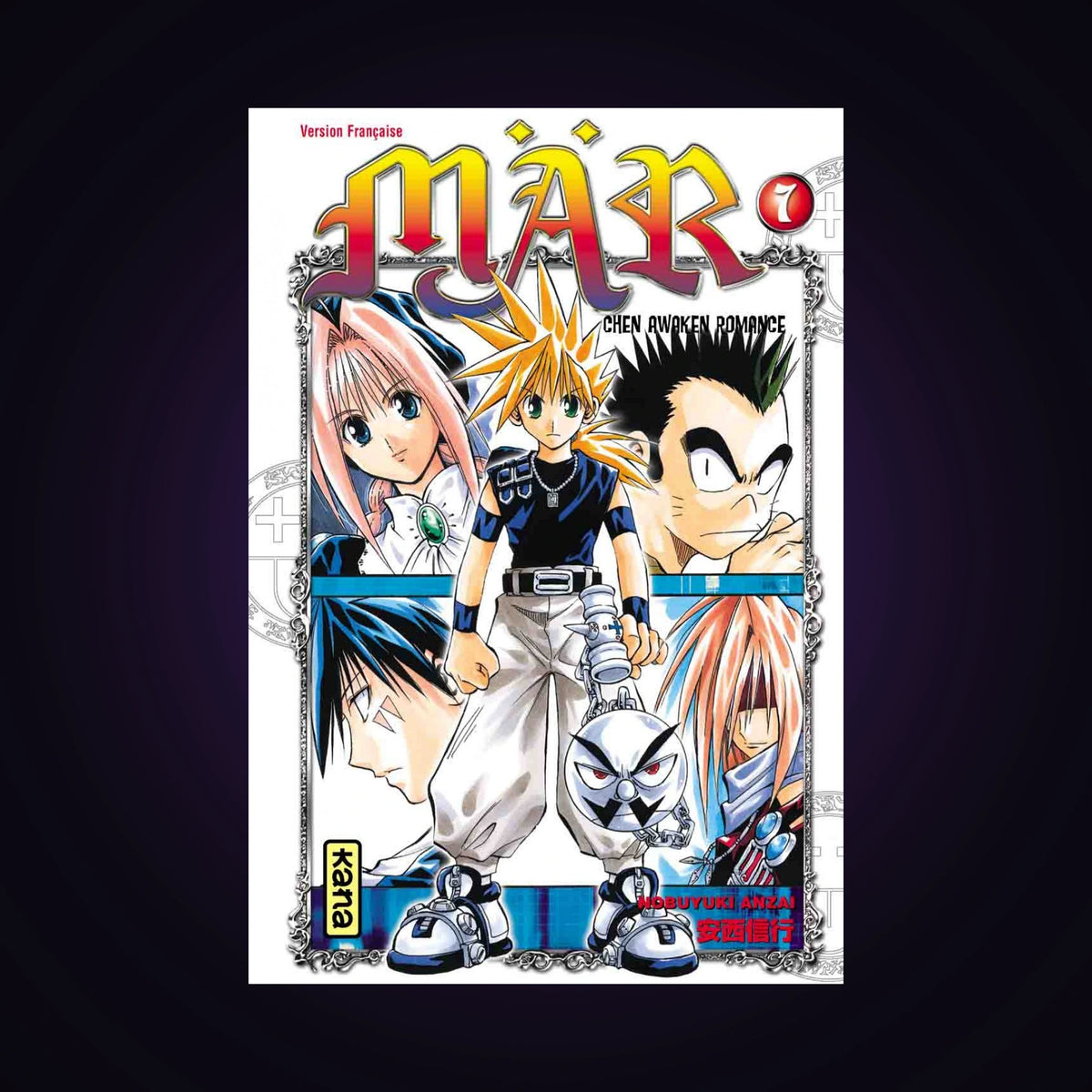 Mär. Tome 7